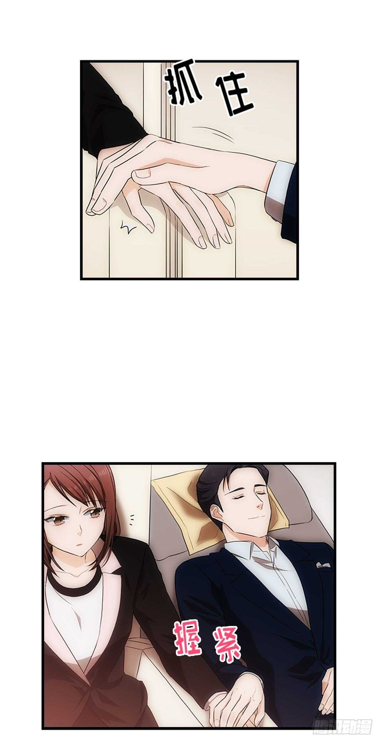 秘書失格 - 第22話 - 6