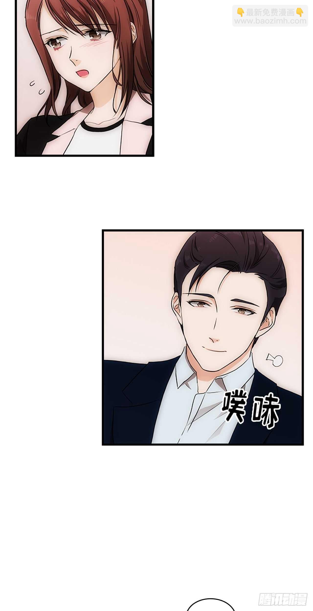 秘書失格 - 第22話 - 4