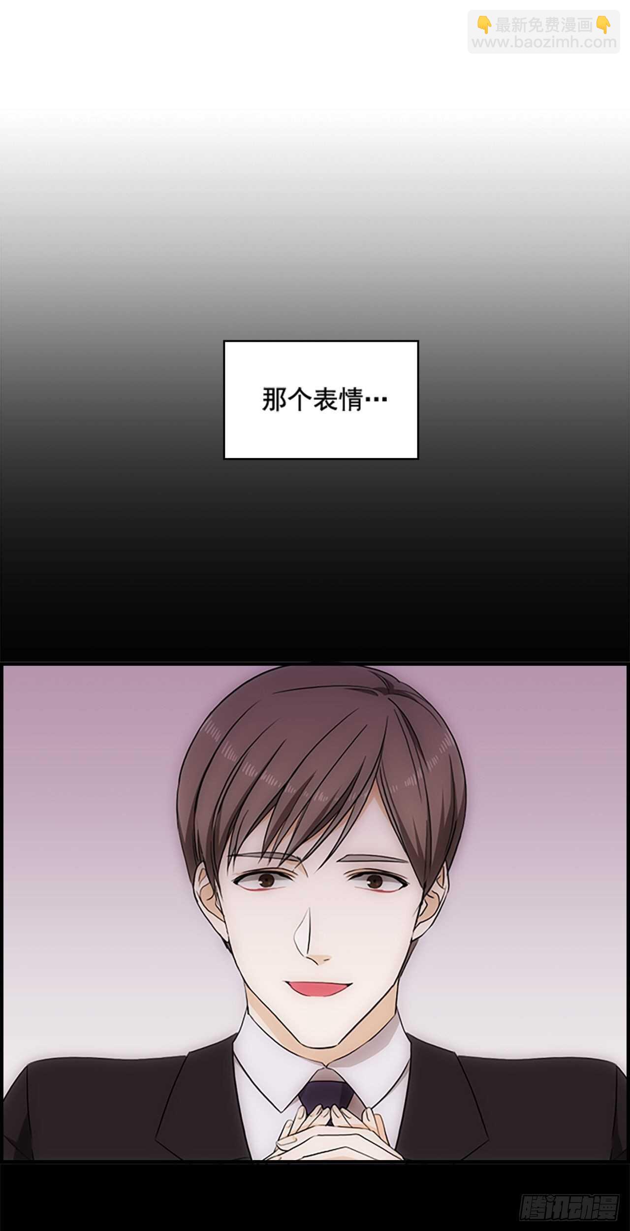 秘書失格 - 第22話 - 5