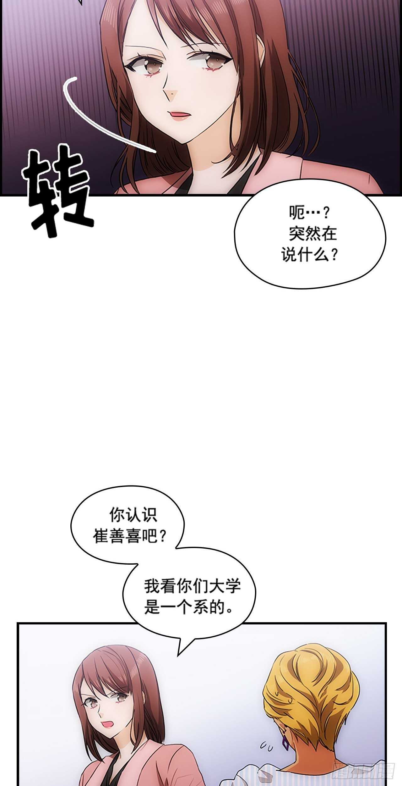 第24话(1/2)-第24话