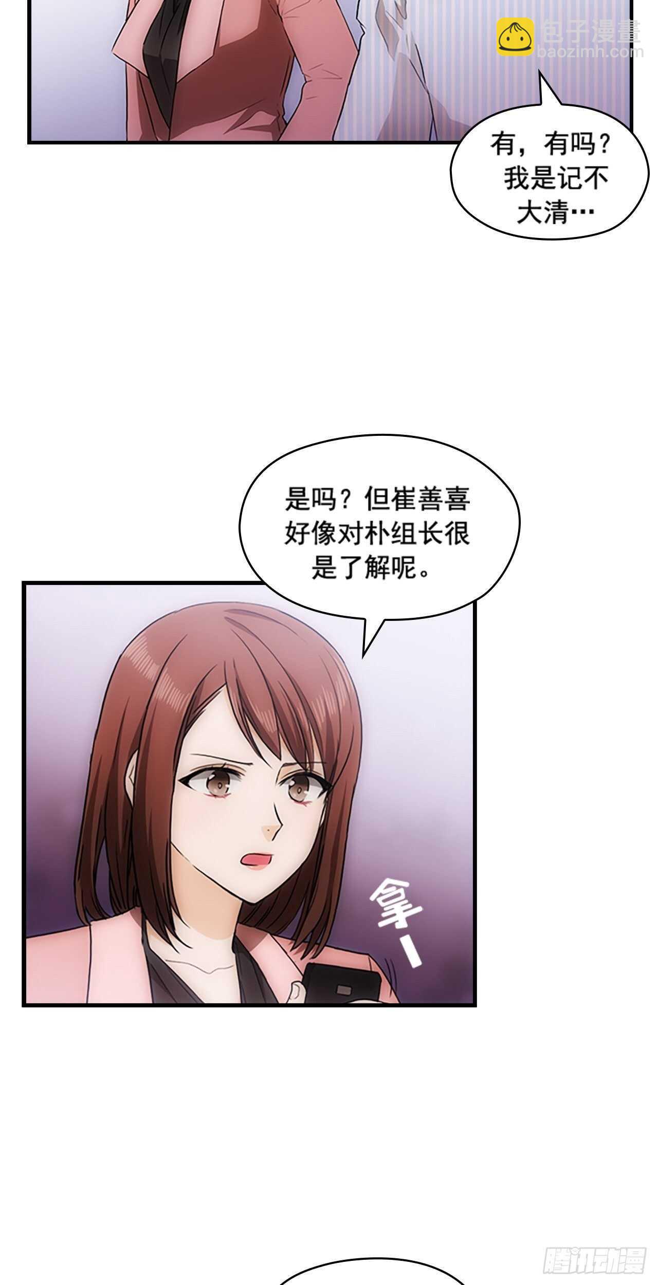 第24话(1/2)-第24话