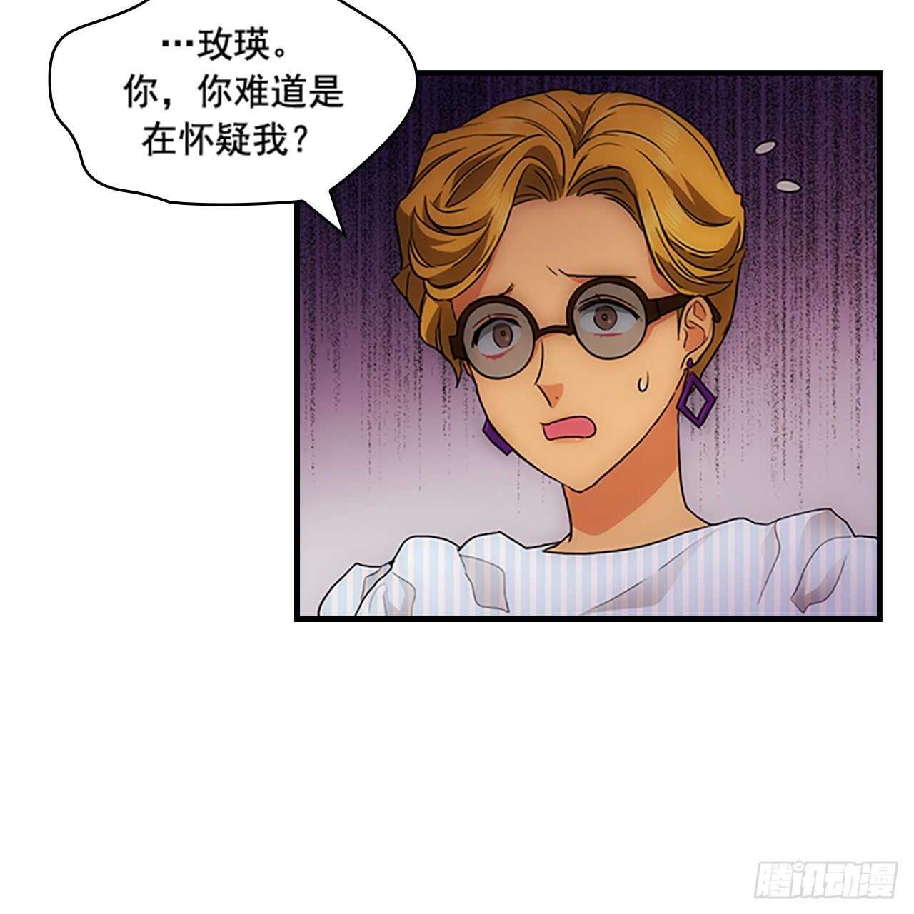 第24话(1/2)-第24话