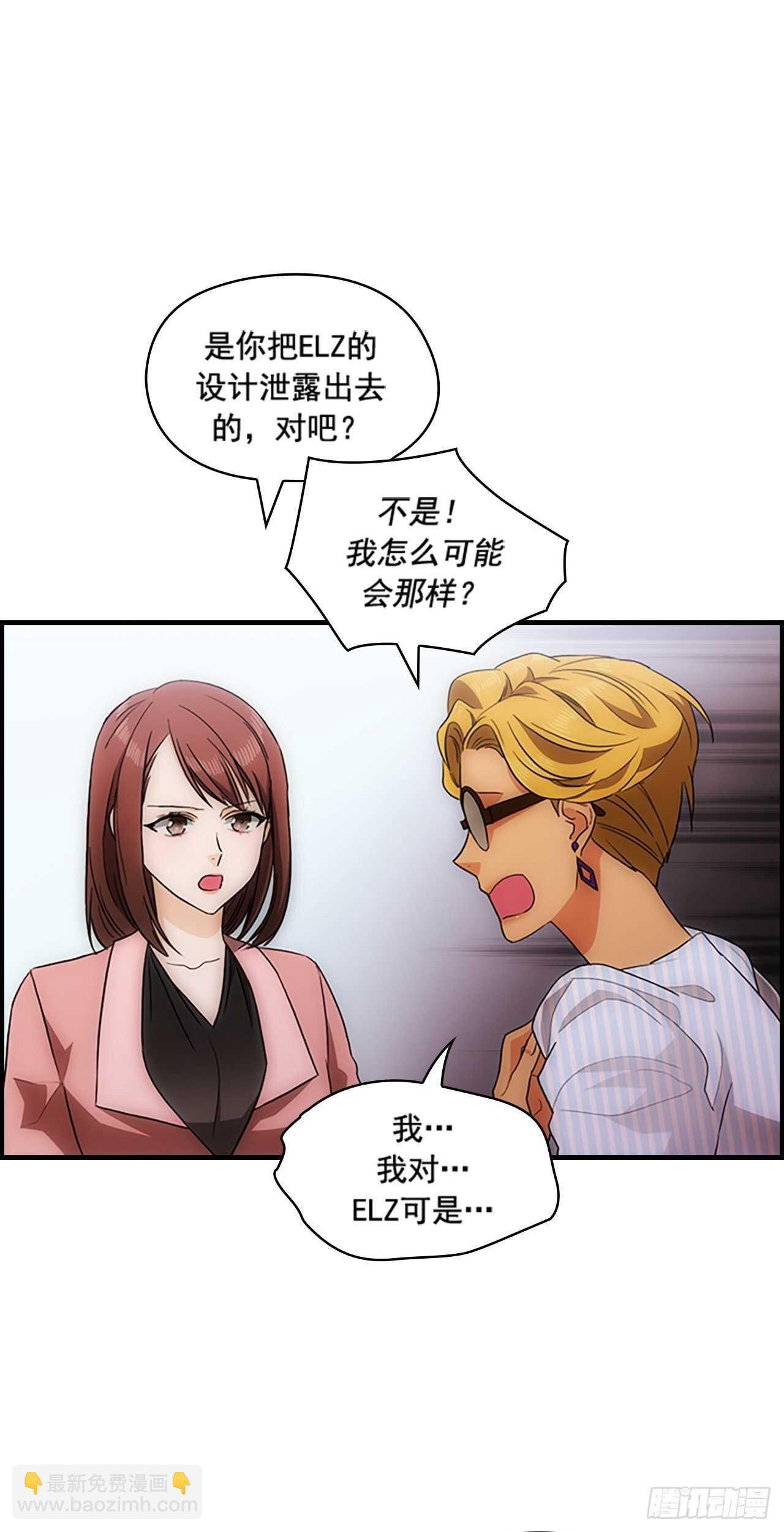 第24话(1/2)-第24话