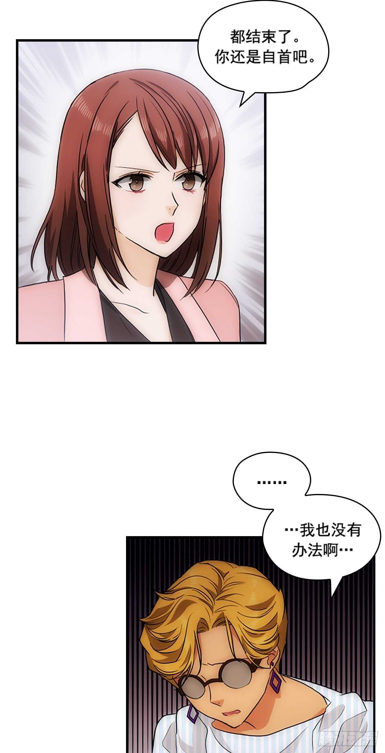 第24话(1/2)-第24话