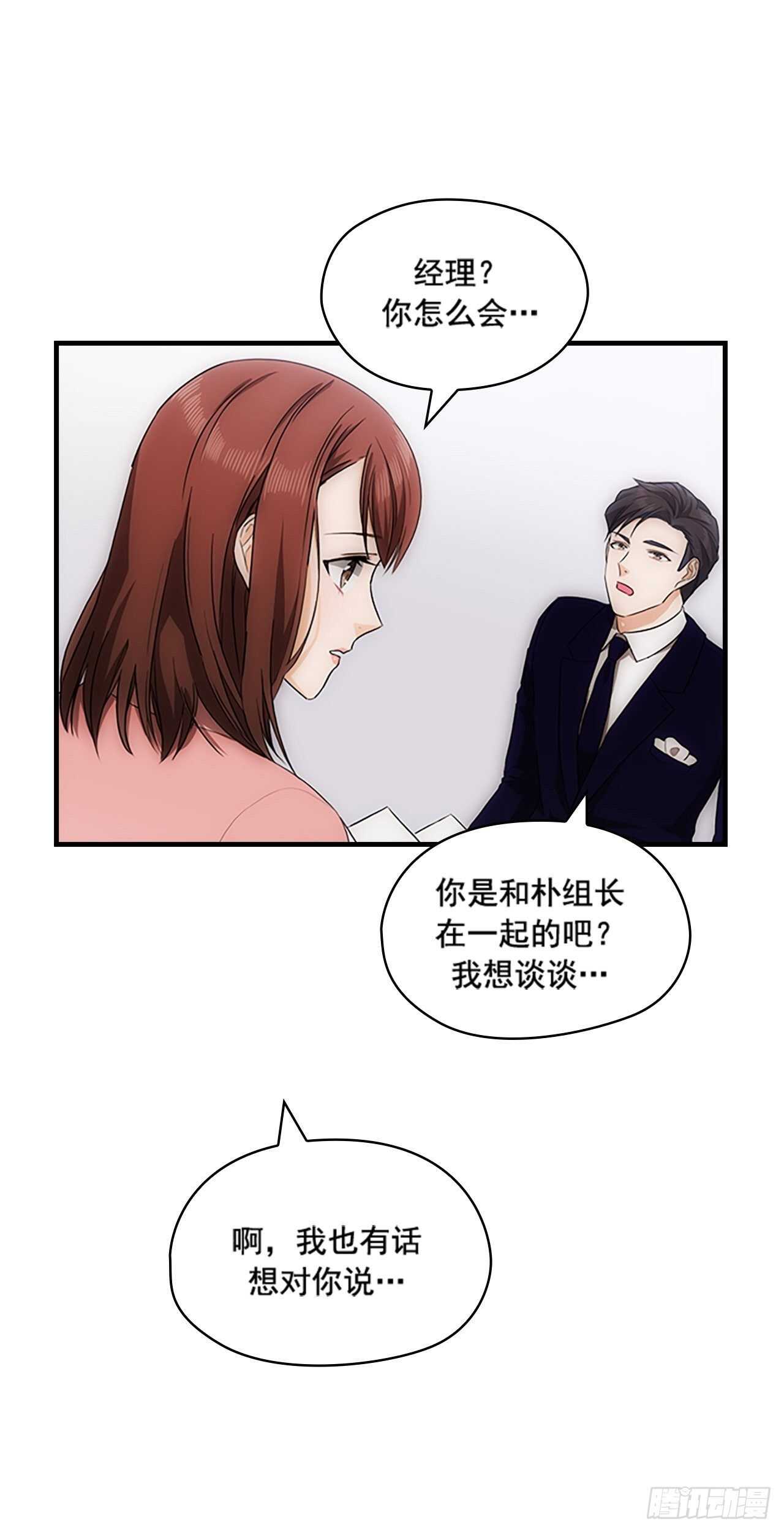 第24话(1/2)-第24话