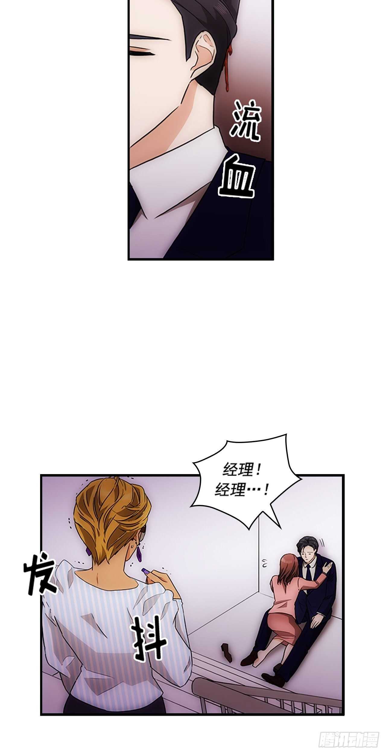 第24话(1/2)-第24话