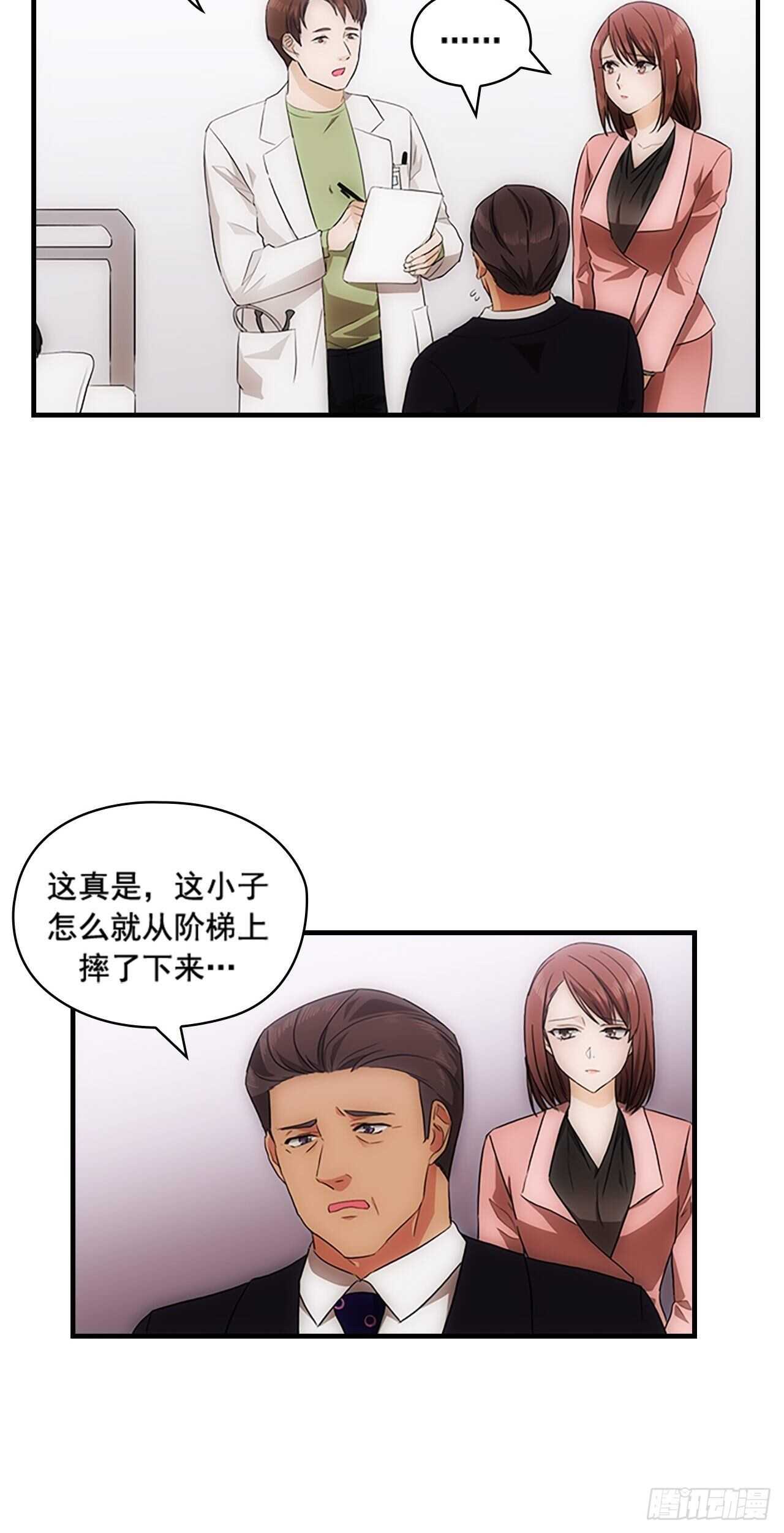 第24话(1/2)-第24话