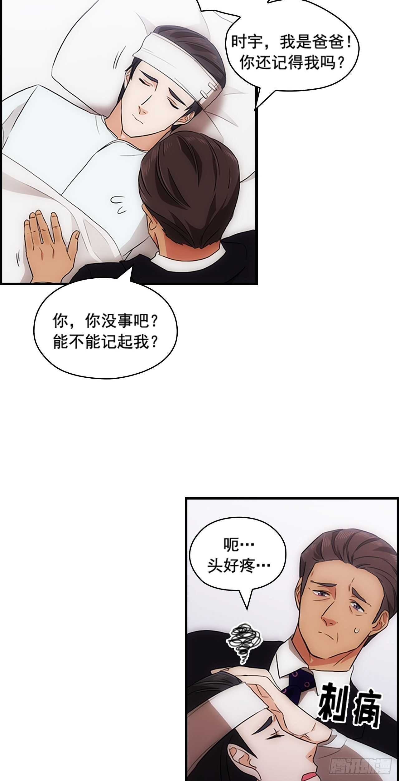 第24话(1/2)-第24话