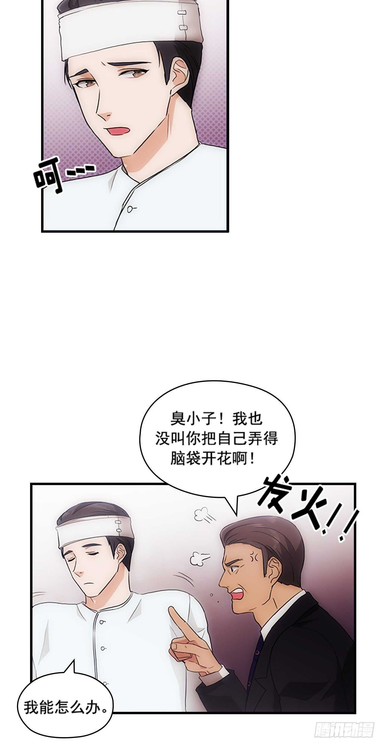 第24话(1/2)-第24话