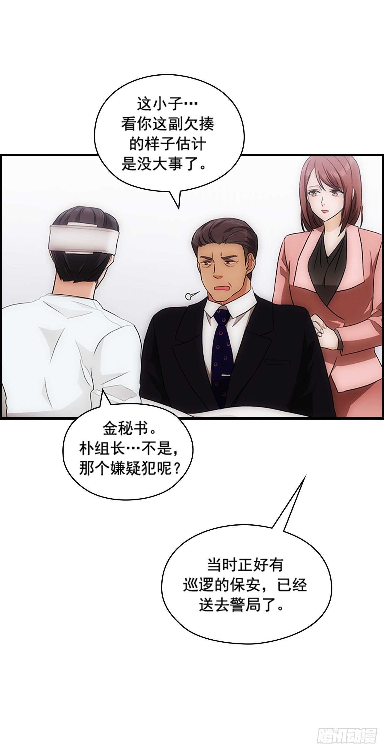 第24话(1/2)-第24话