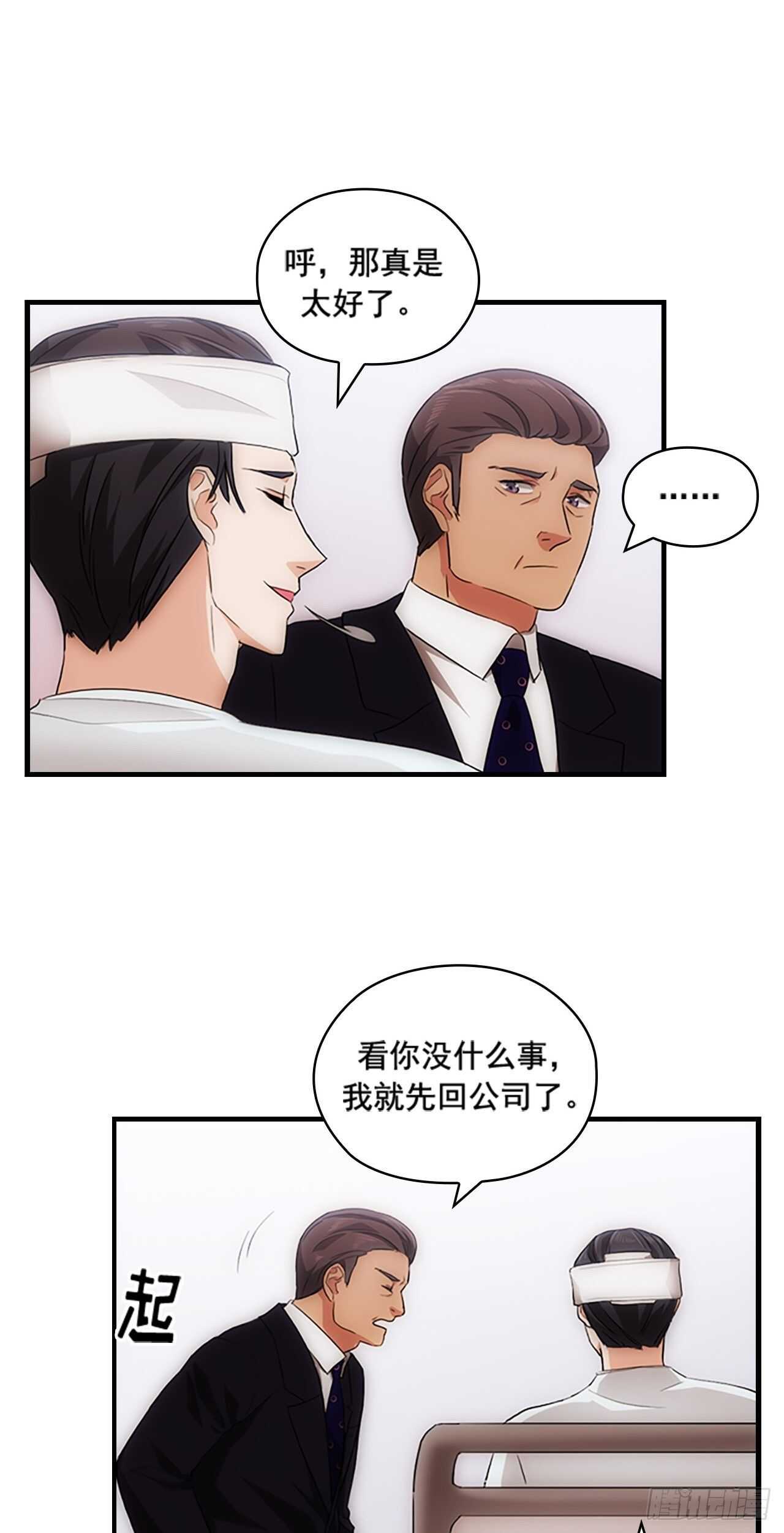 第24话(1/2)-第24话