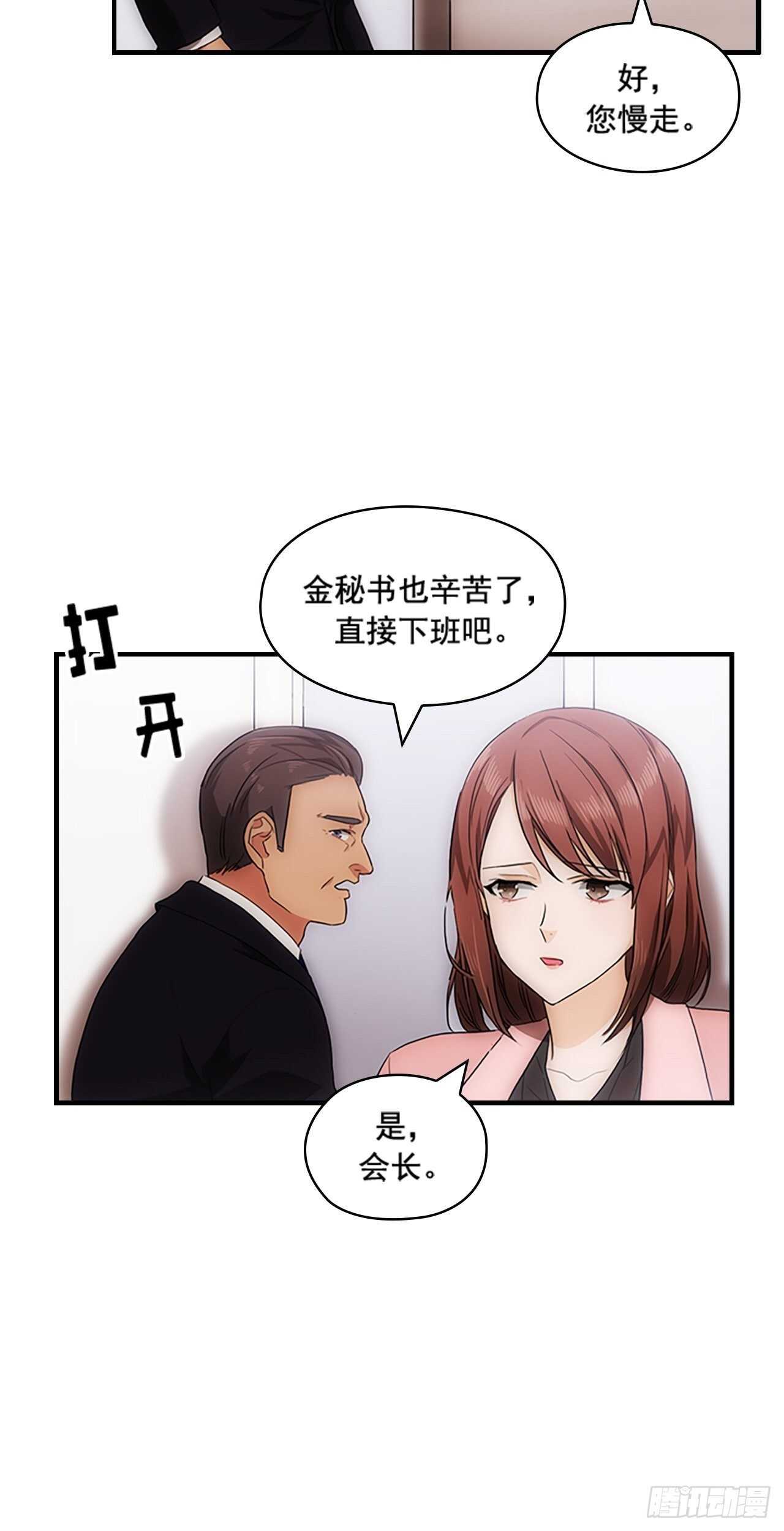 第24话(1/2)-第24话