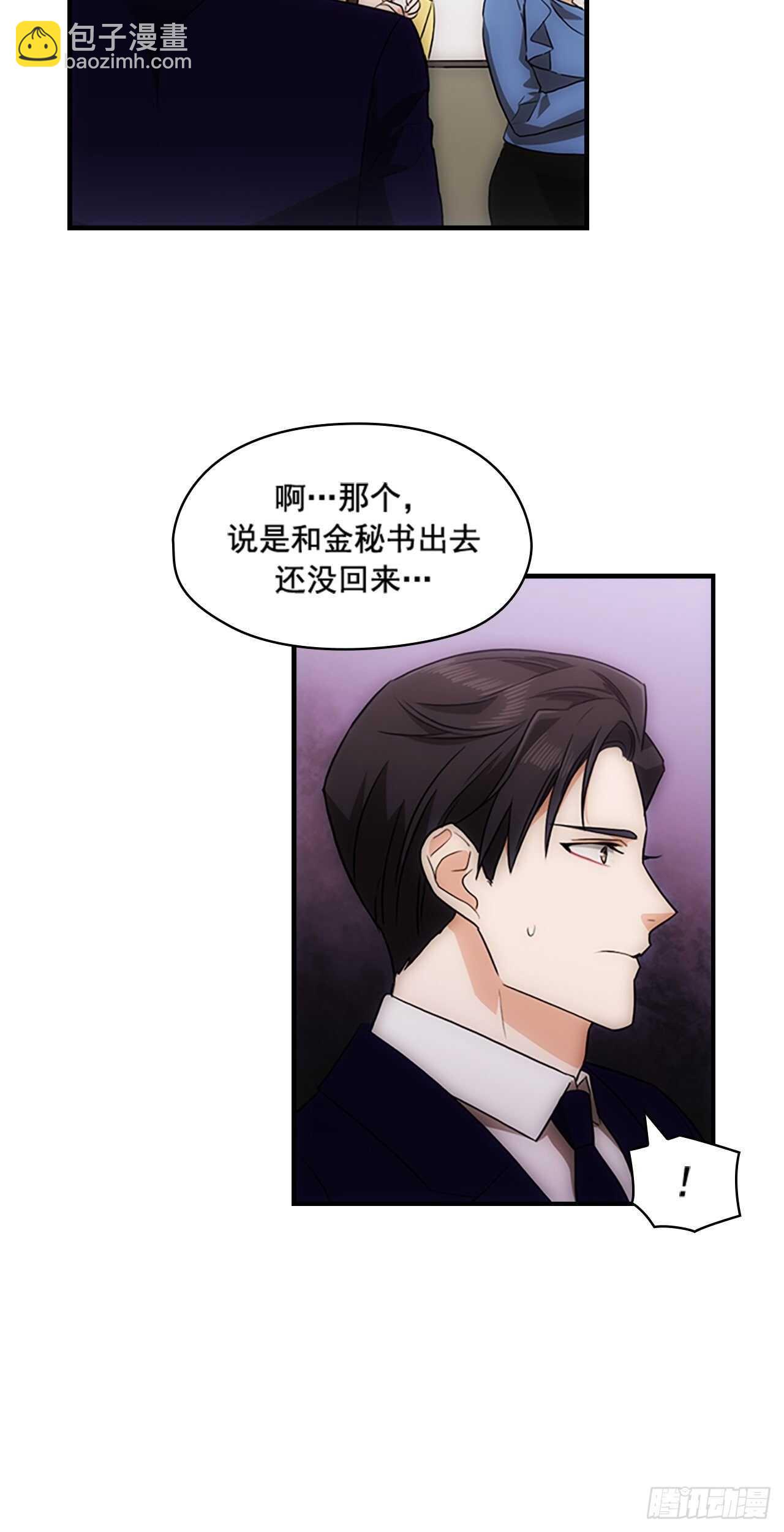 第24话(1/2)-第24话