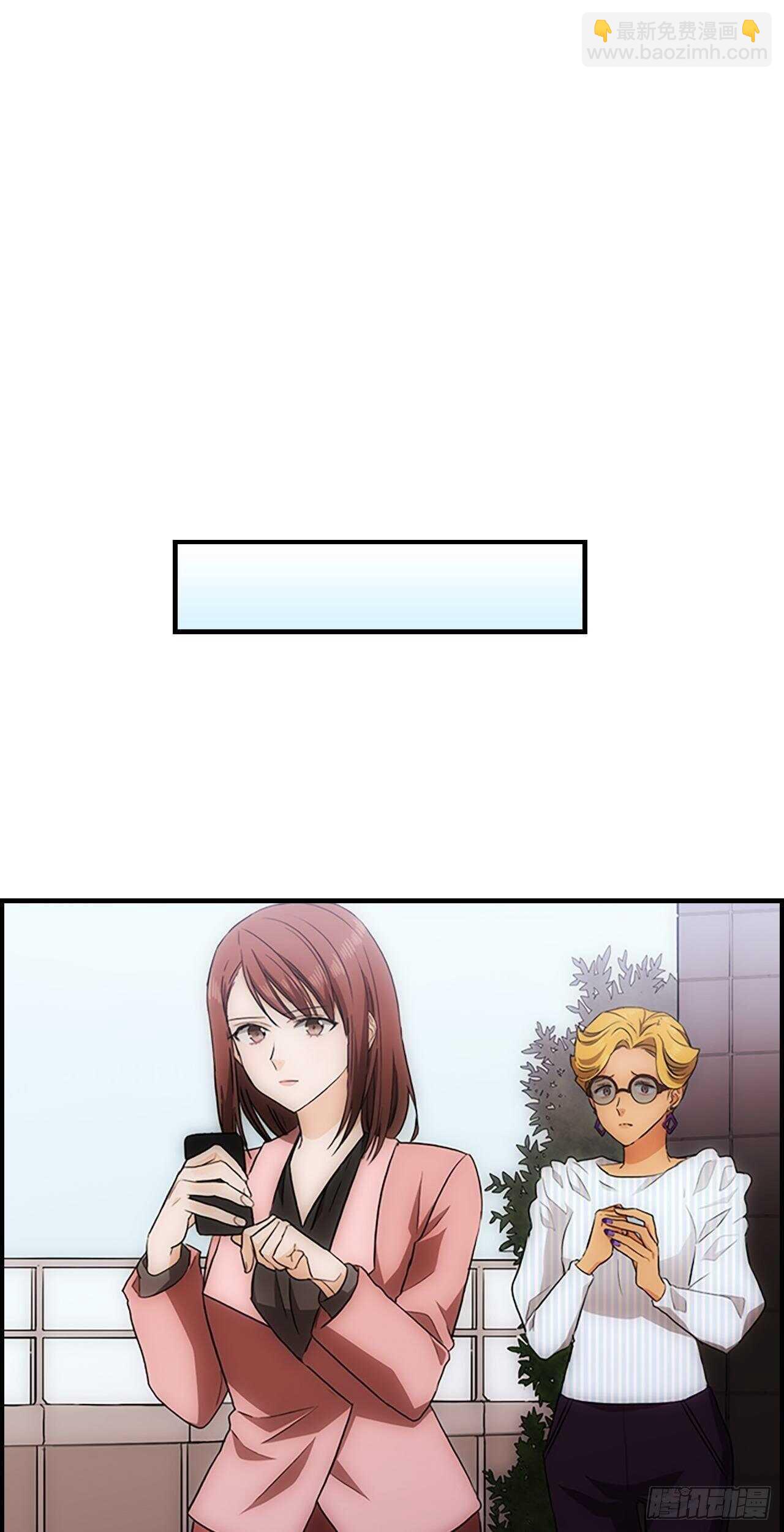 秘書失格 - 第24話(1/2) - 8