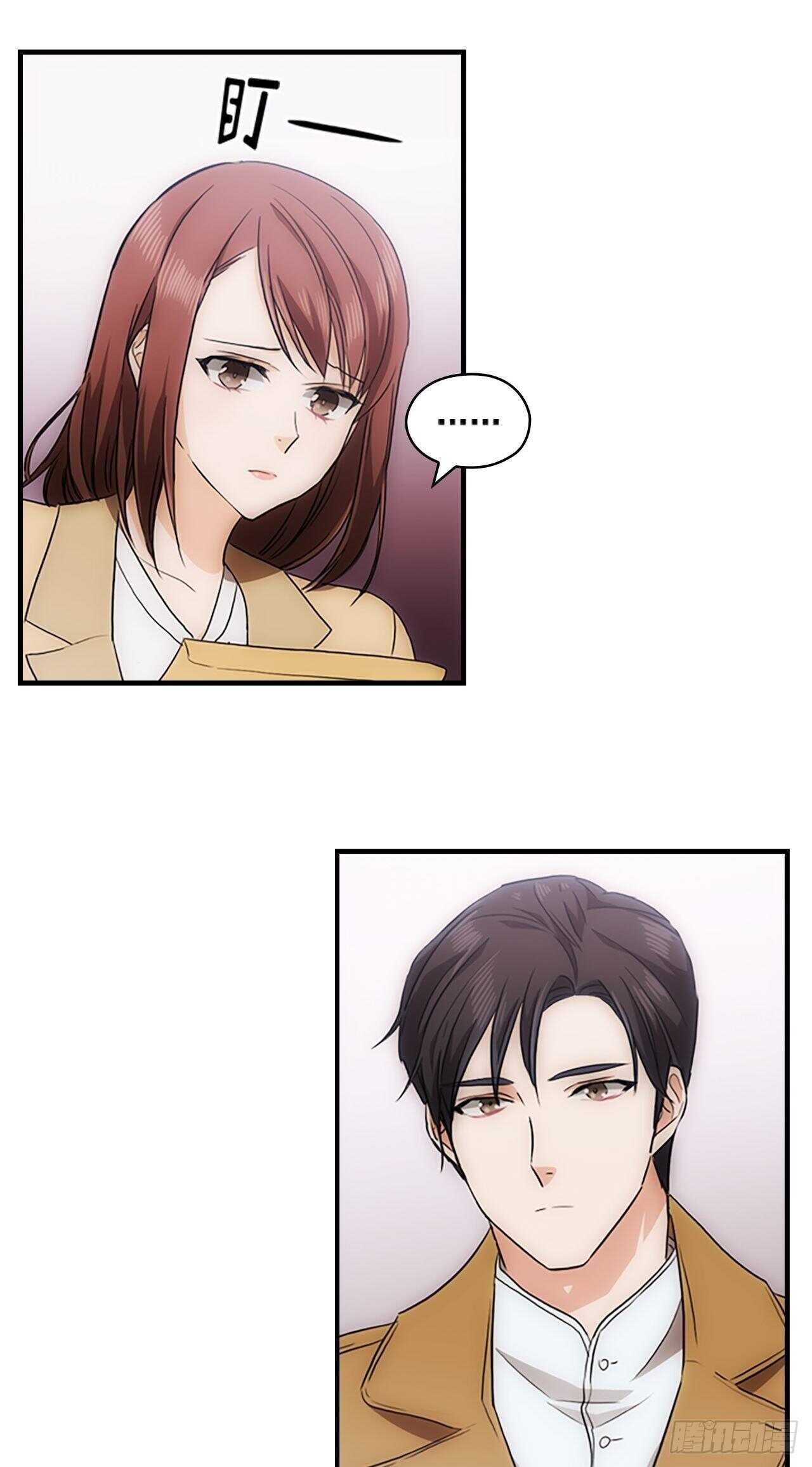 秘書失格 - 第26話 - 7