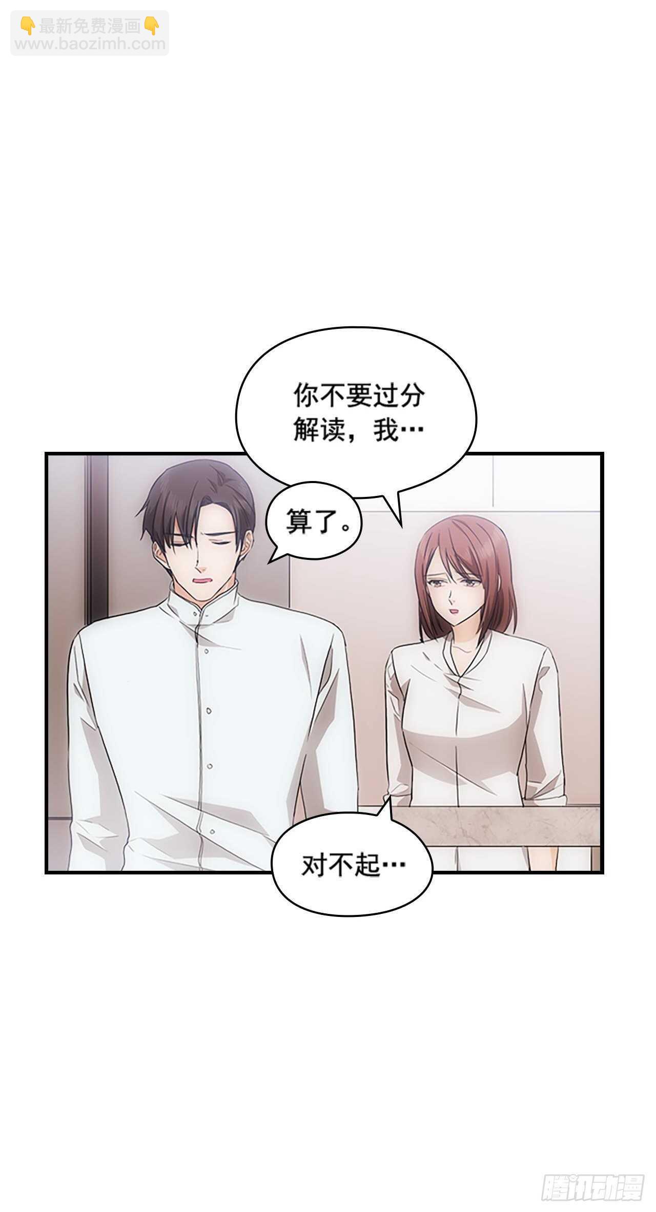 第28话(1/2)-第28话