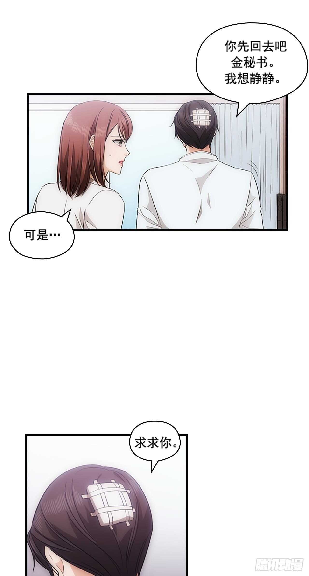 第28话(1/2)-第28话