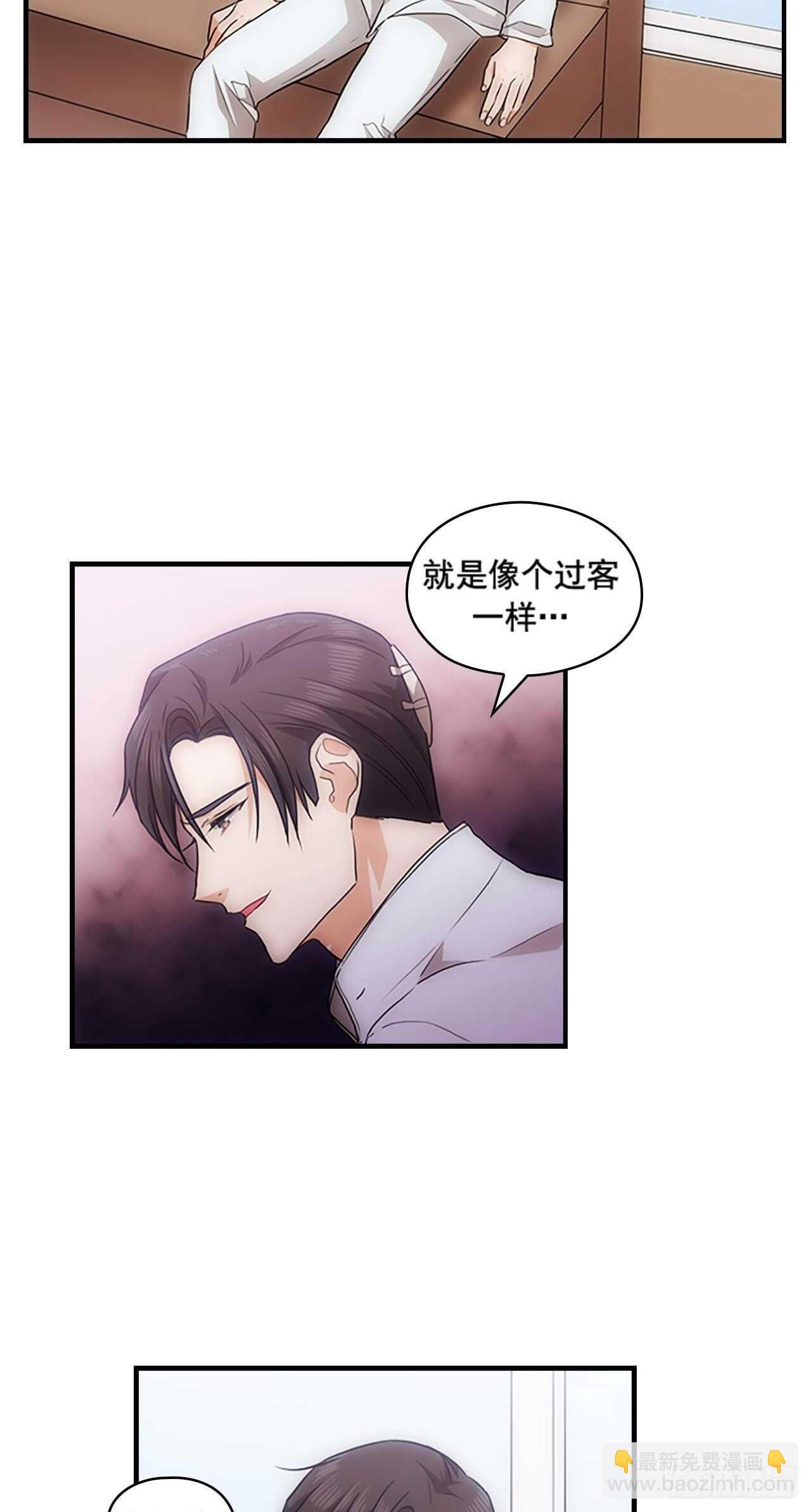 第28话(1/2)-第28话