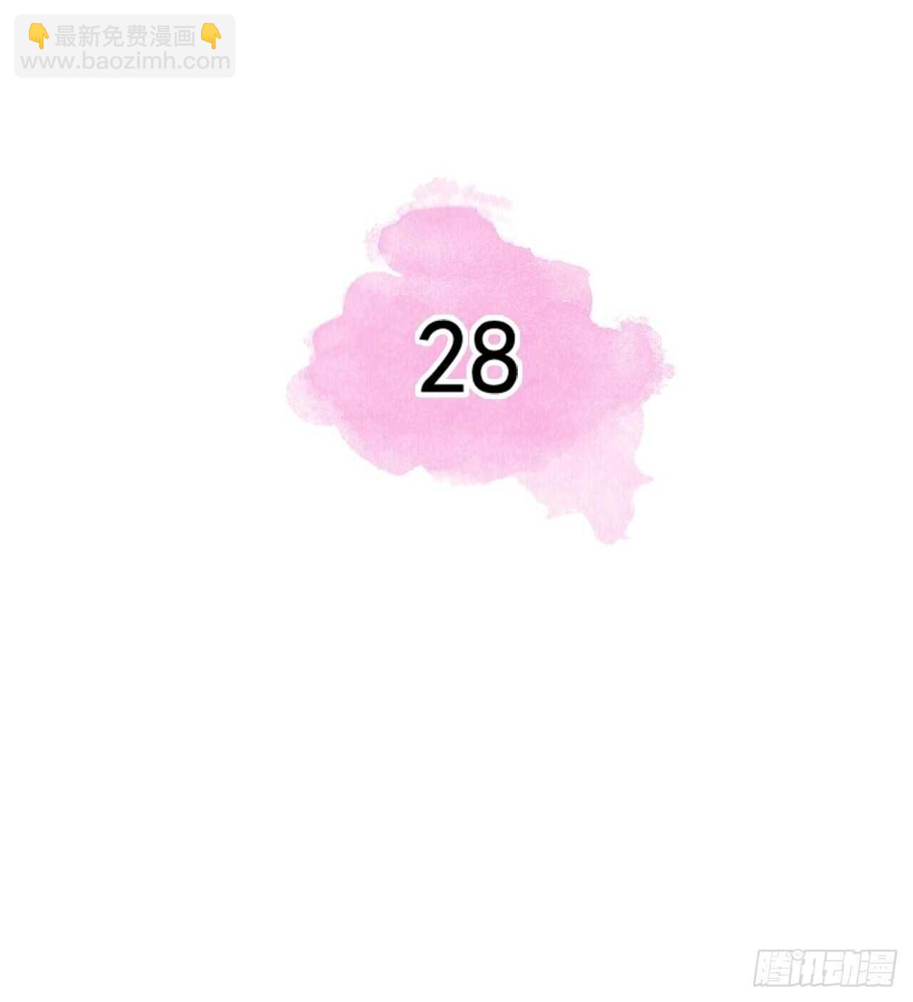 第28话(1/2)-第28话