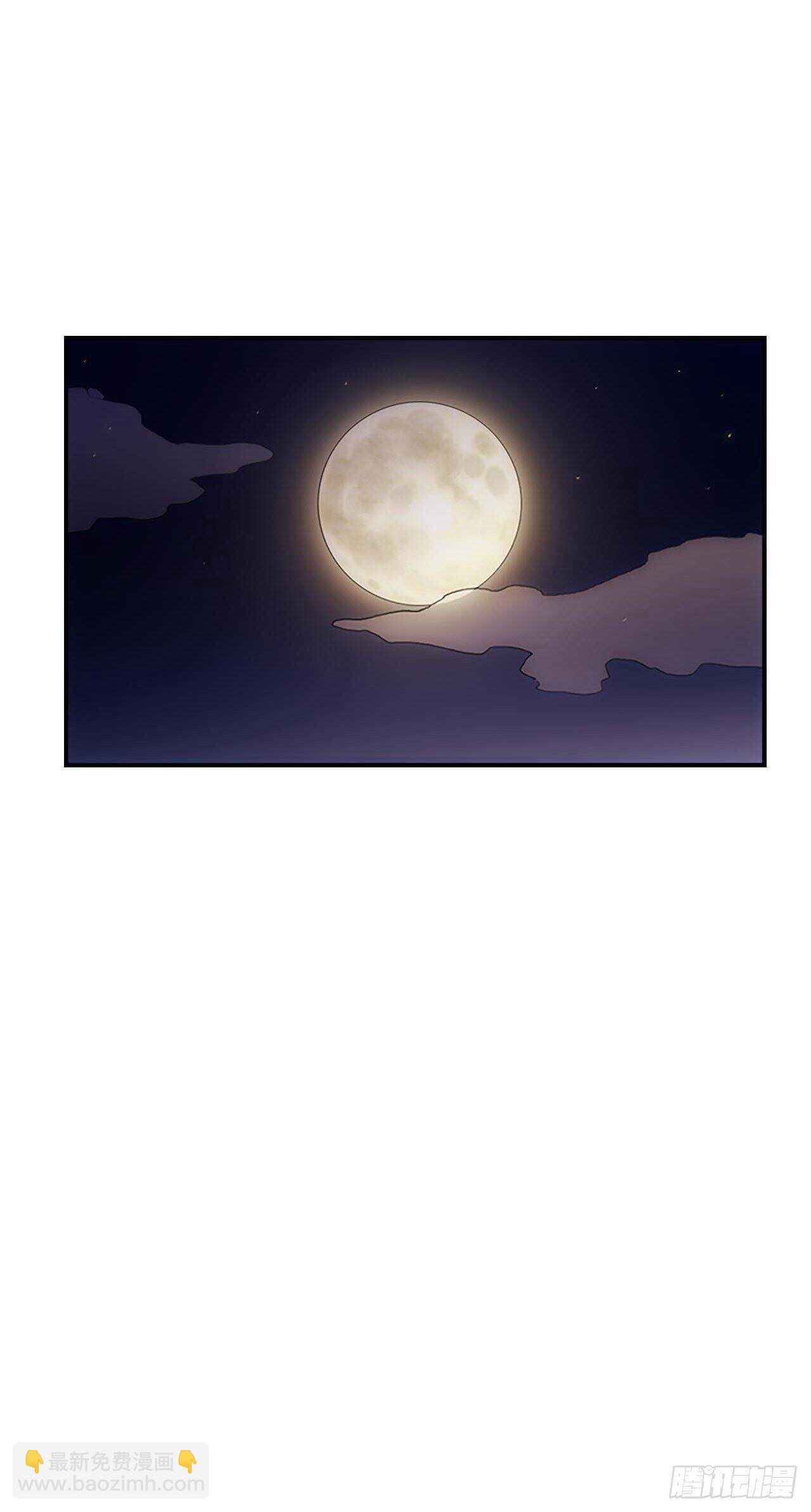 秘書失格 - 第28話(1/2) - 8