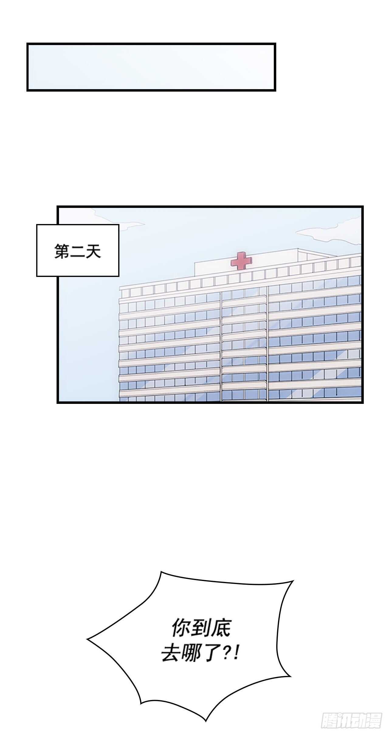 第28话(1/2)-第28话