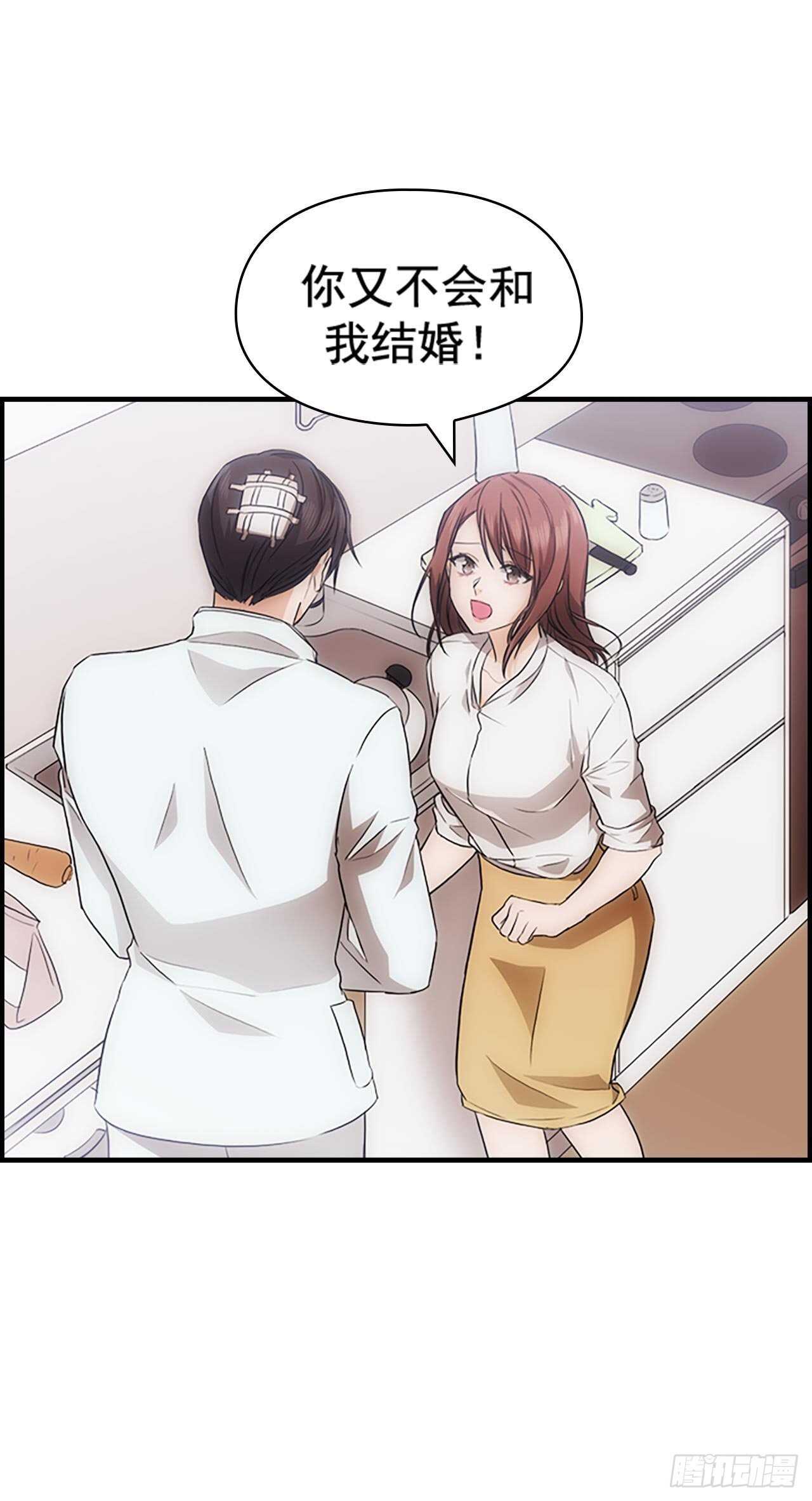 第28话(1/2)-第28话