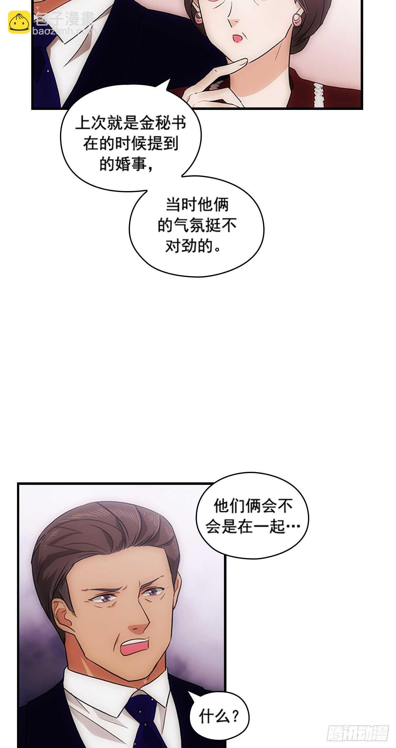 第28话(1/2)-第28话