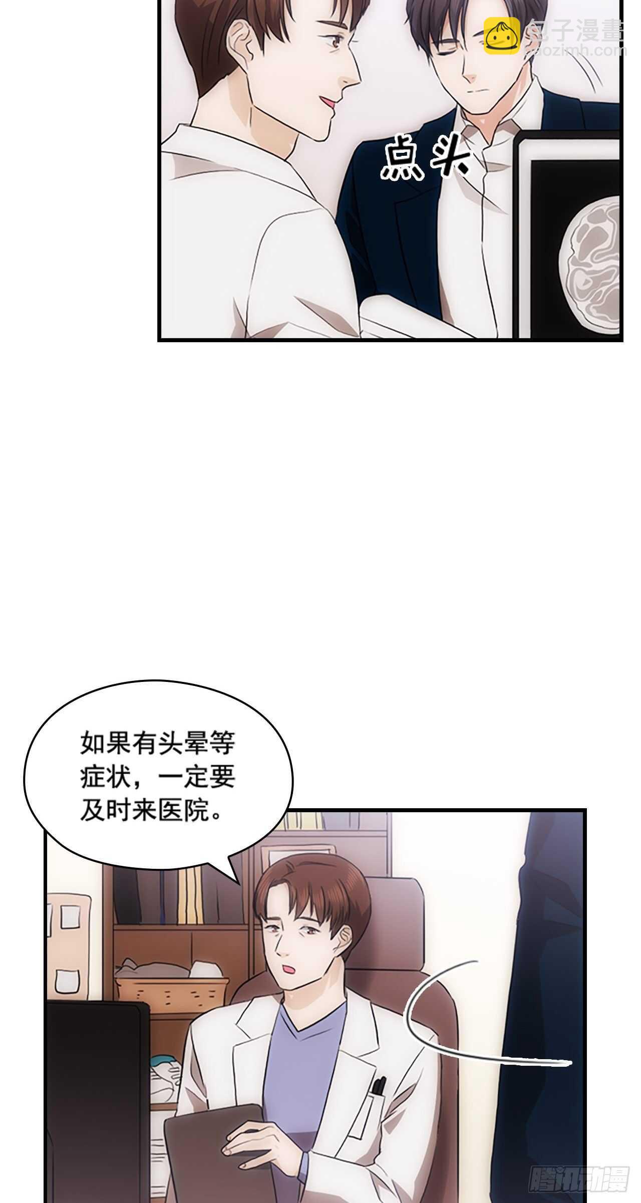 第28话(1/2)-第28话