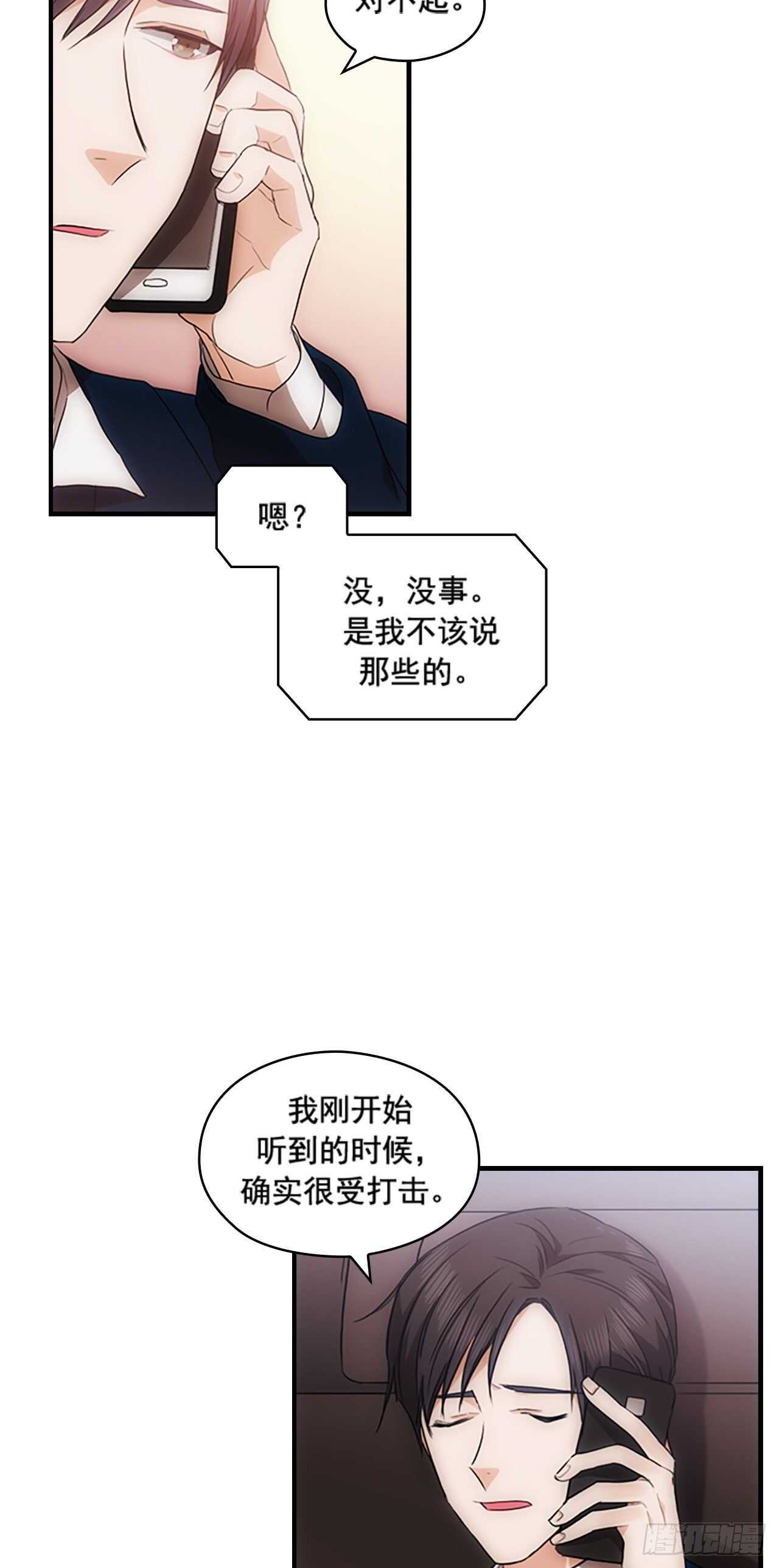 第28话(1/2)-第28话