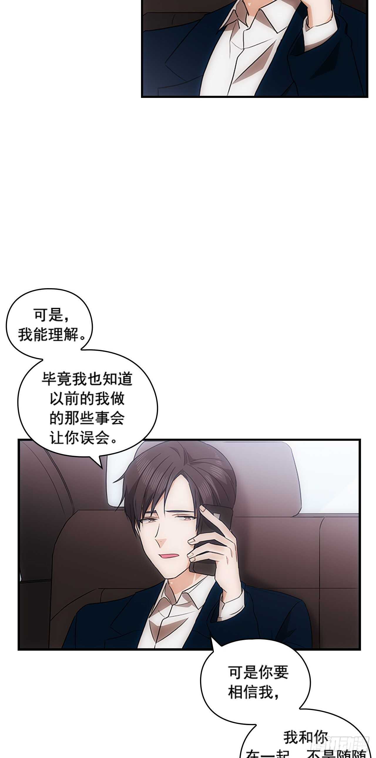 第28话(1/2)-第28话