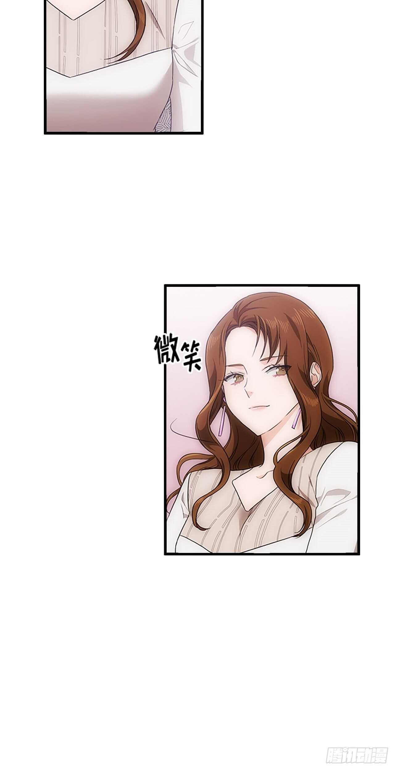 秘書失格 - 第30話 - 8