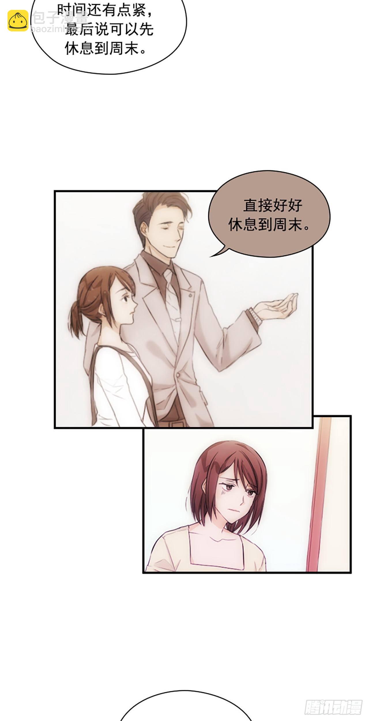 秘書失格 - 第4話 - 6