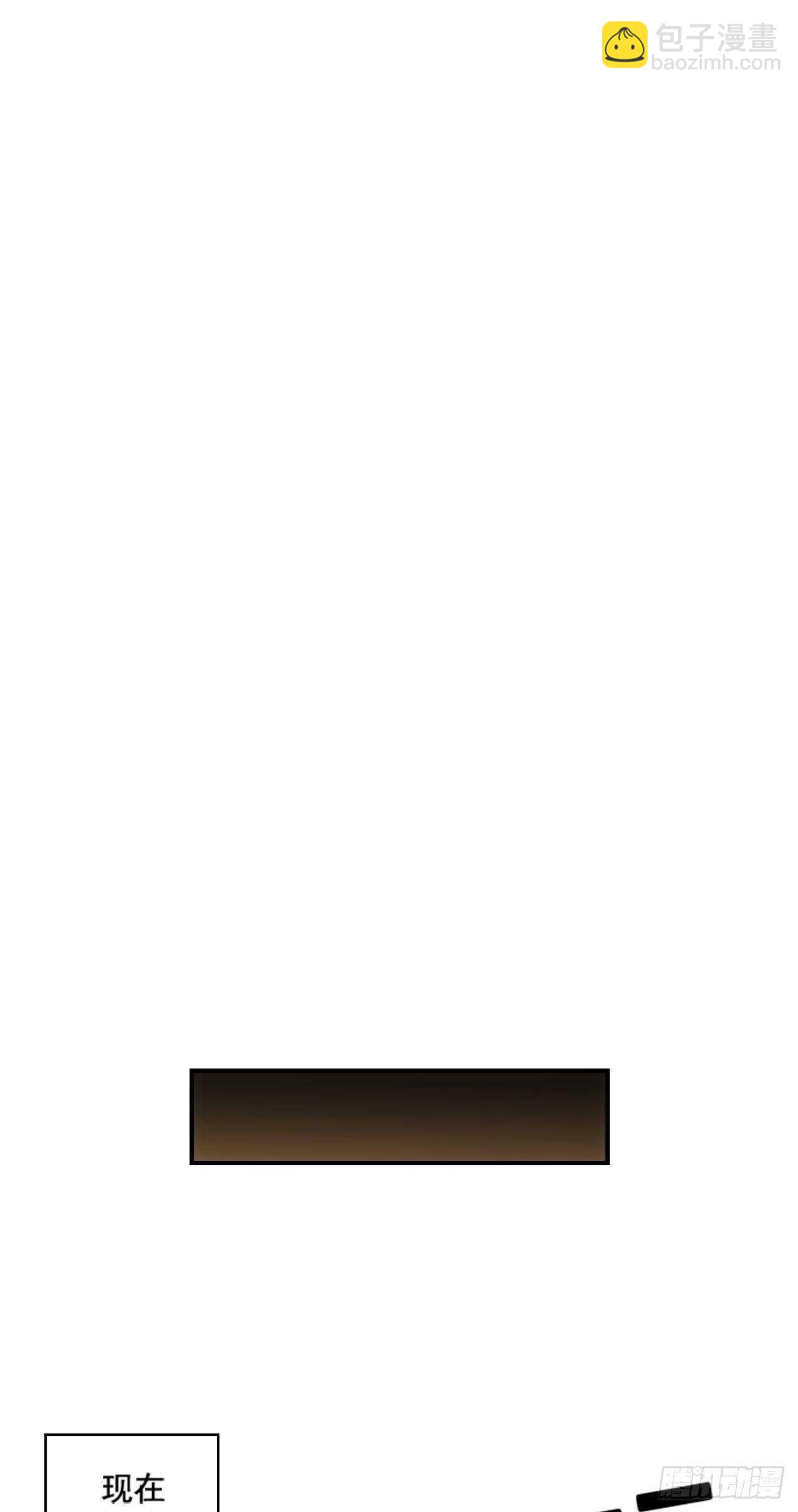 秘書失格 - 第32話 - 4