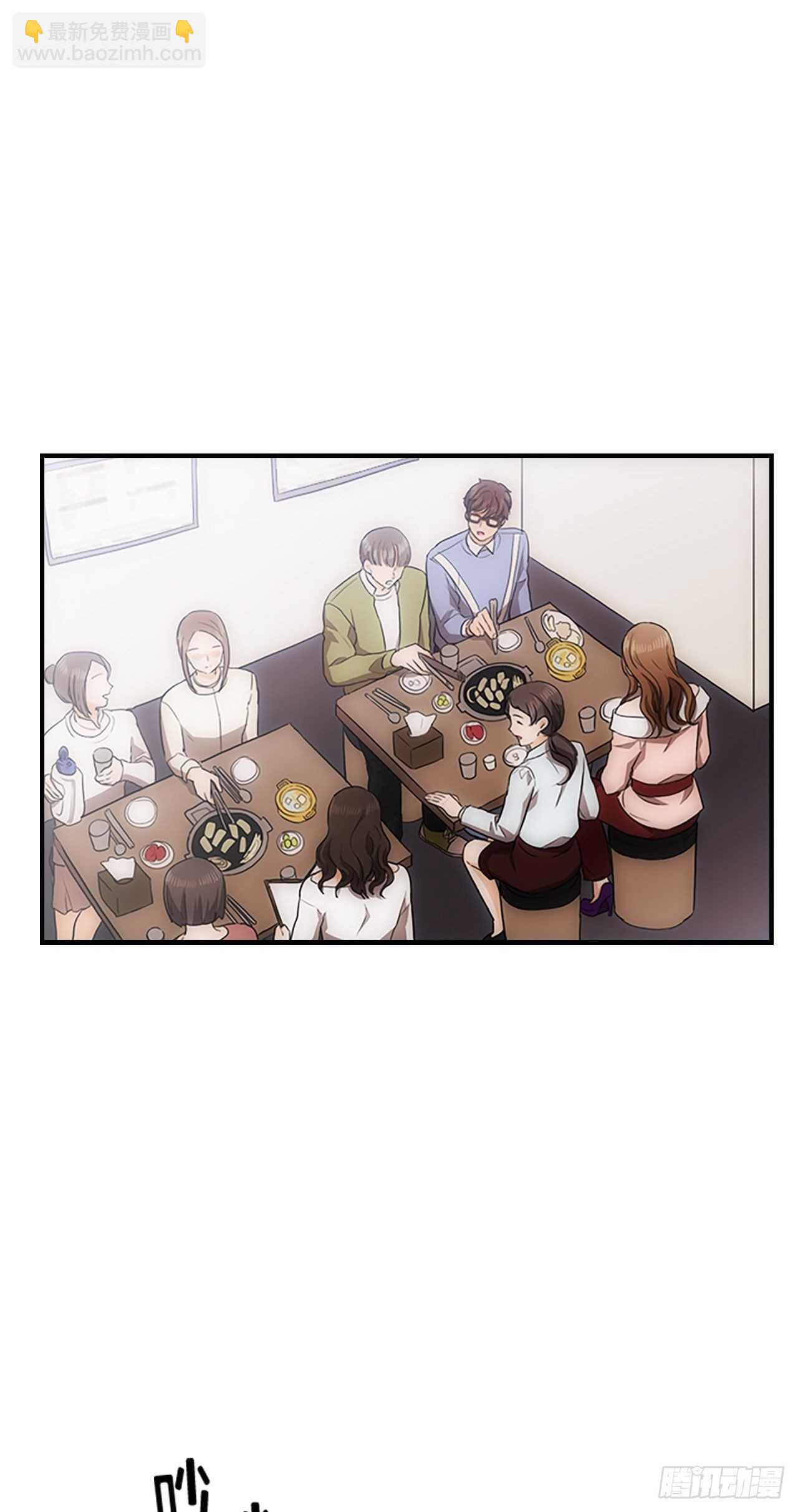 秘書失格 - 第32話 - 3