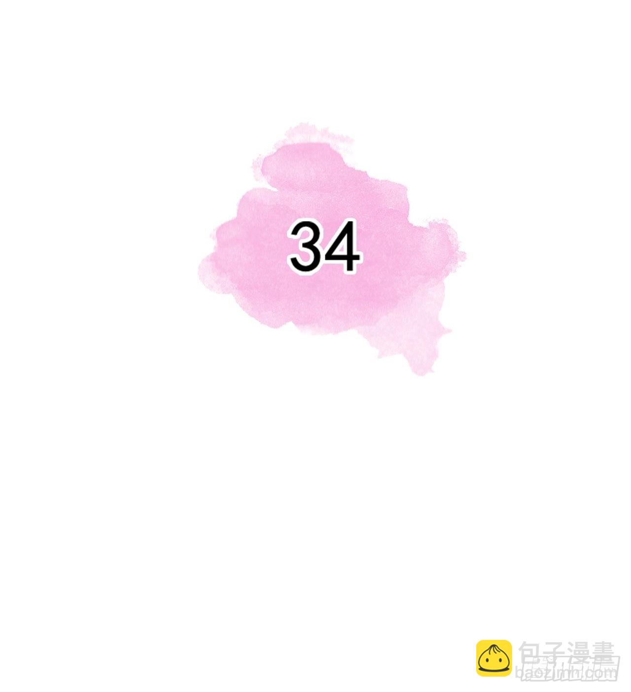 秘書失格 - 第34話(1/2) - 2