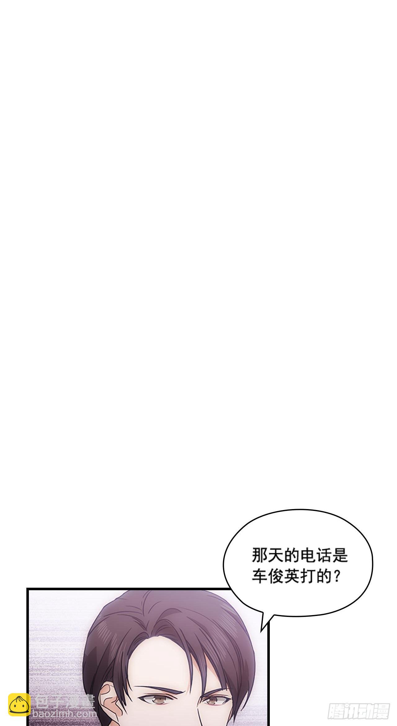 秘書失格 - 第34話(1/2) - 5