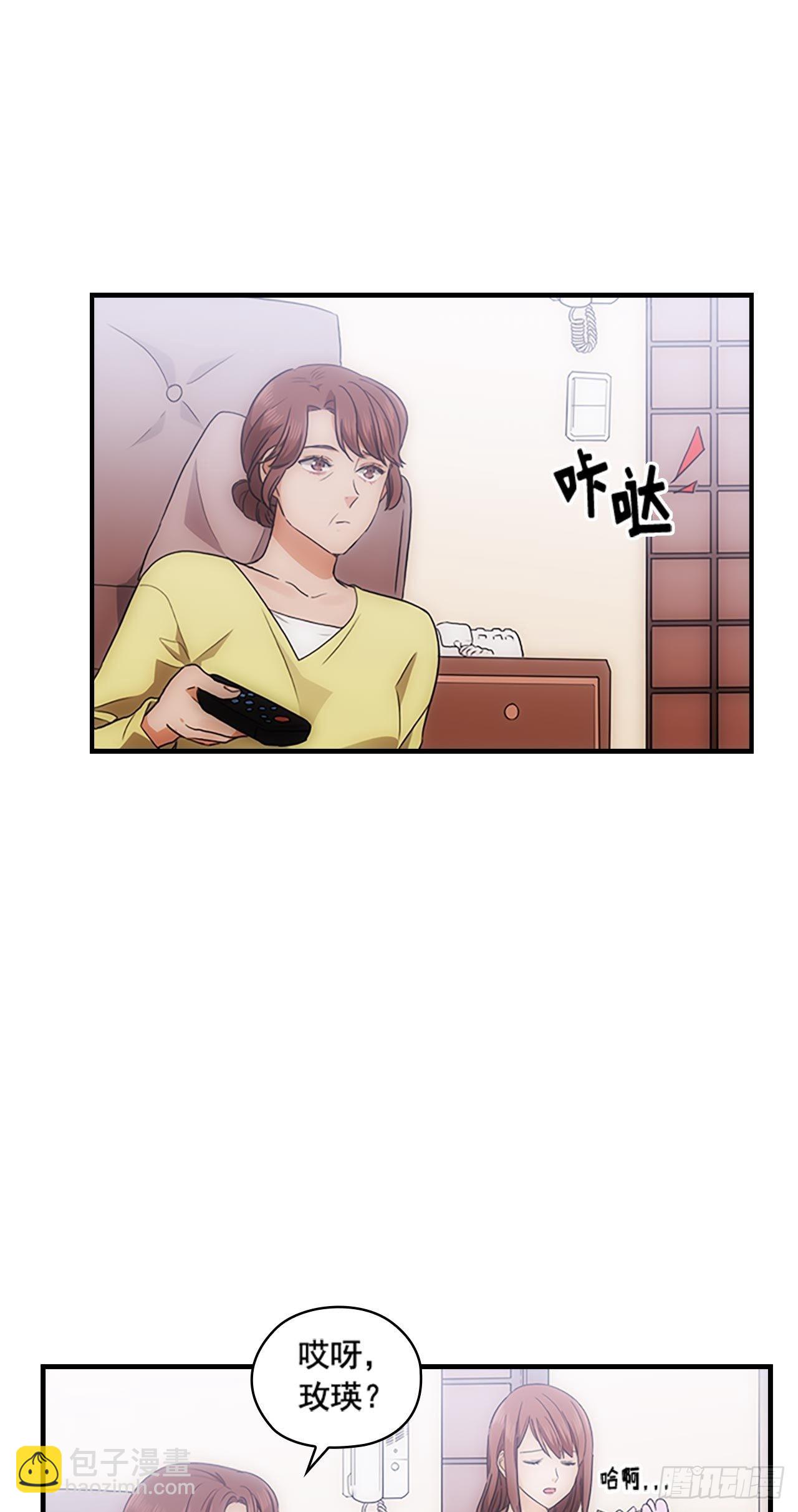 秘書失格 - 第34話(1/2) - 3