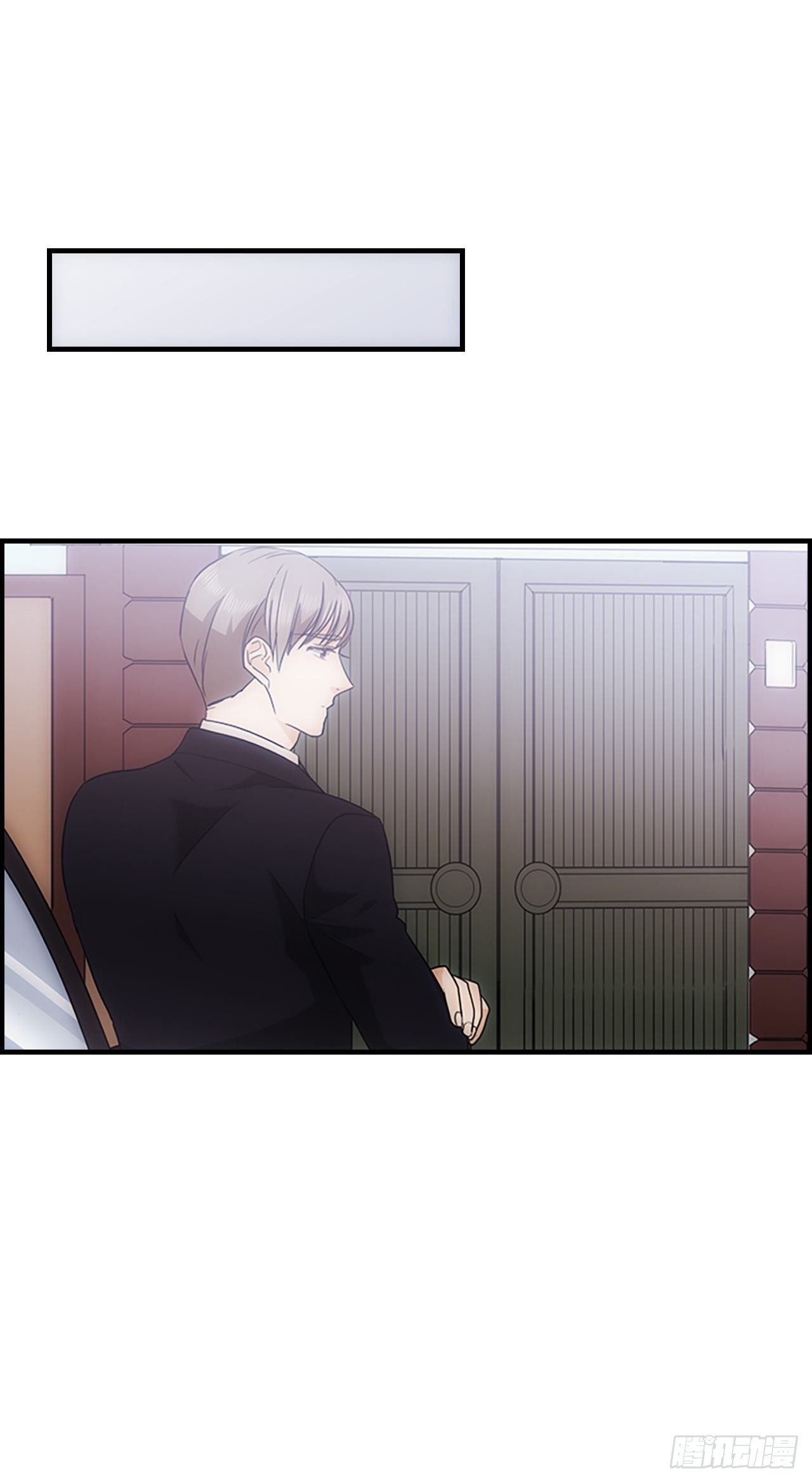 秘書失格 - 第34話(1/2) - 6