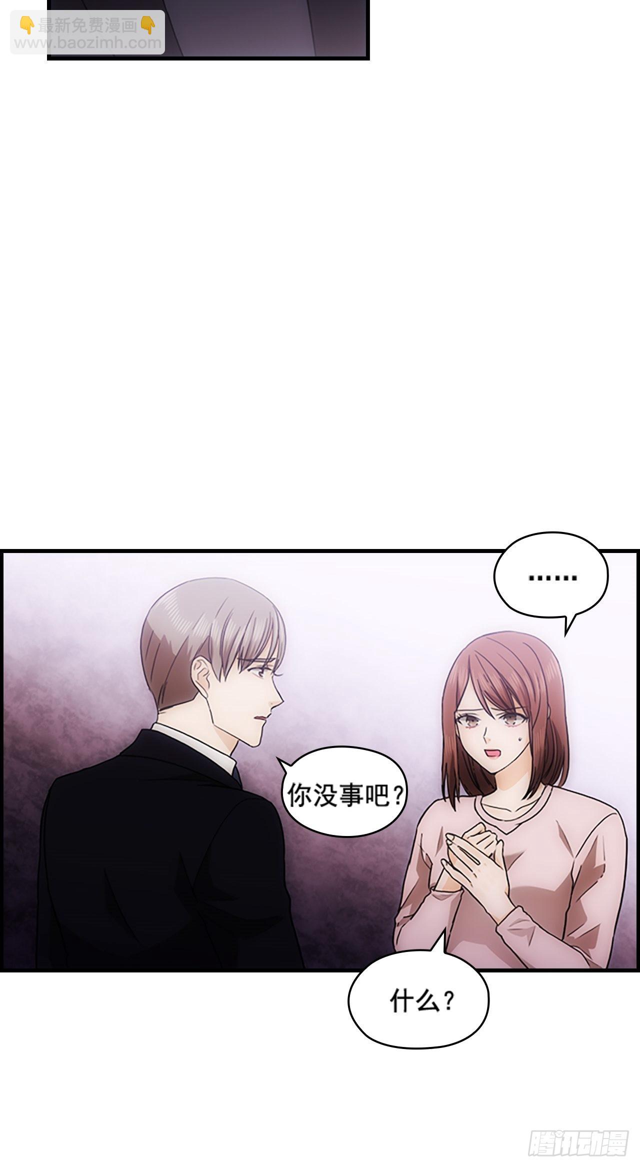 秘書失格 - 第34話(1/2) - 3