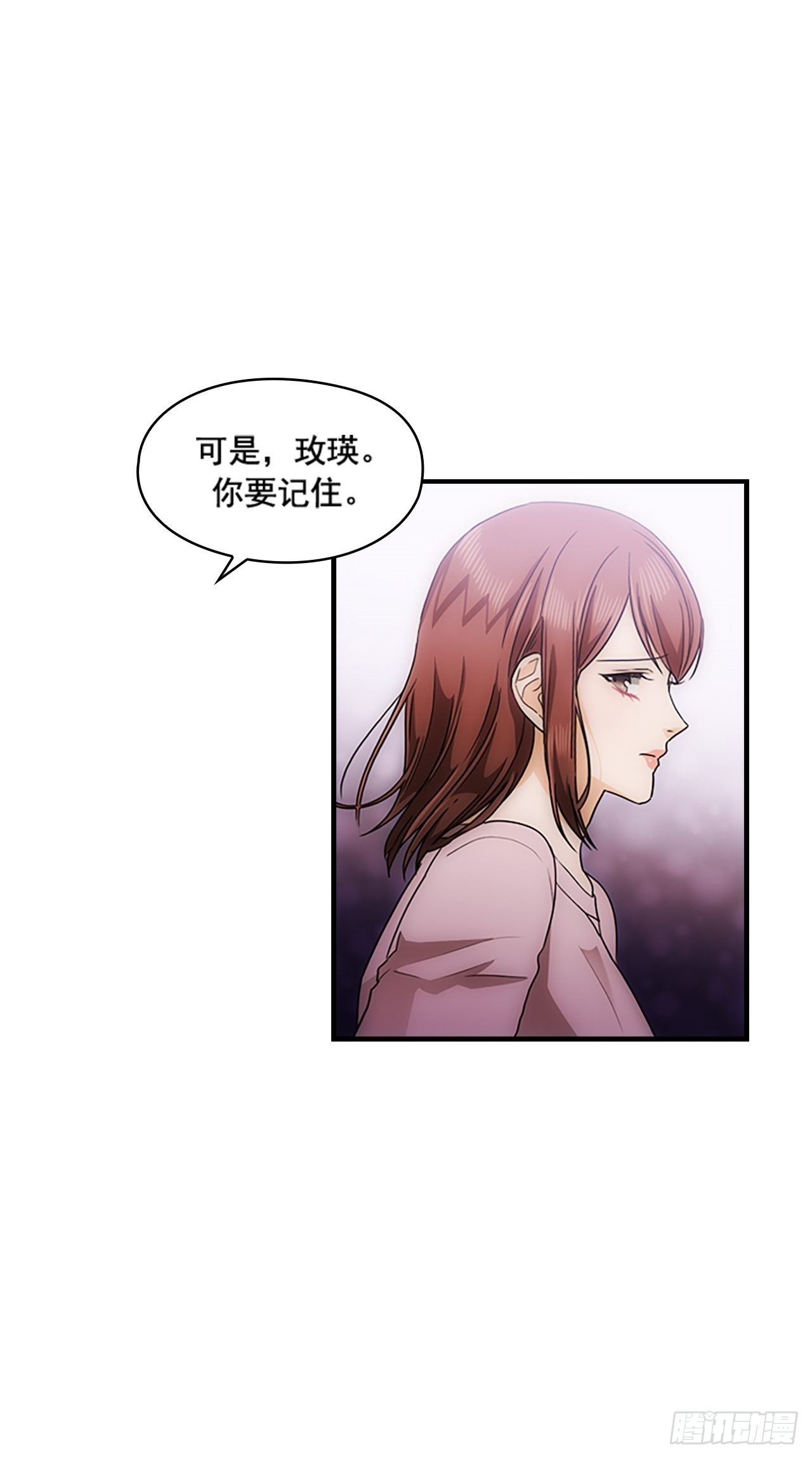 秘書失格 - 第34話(1/2) - 3