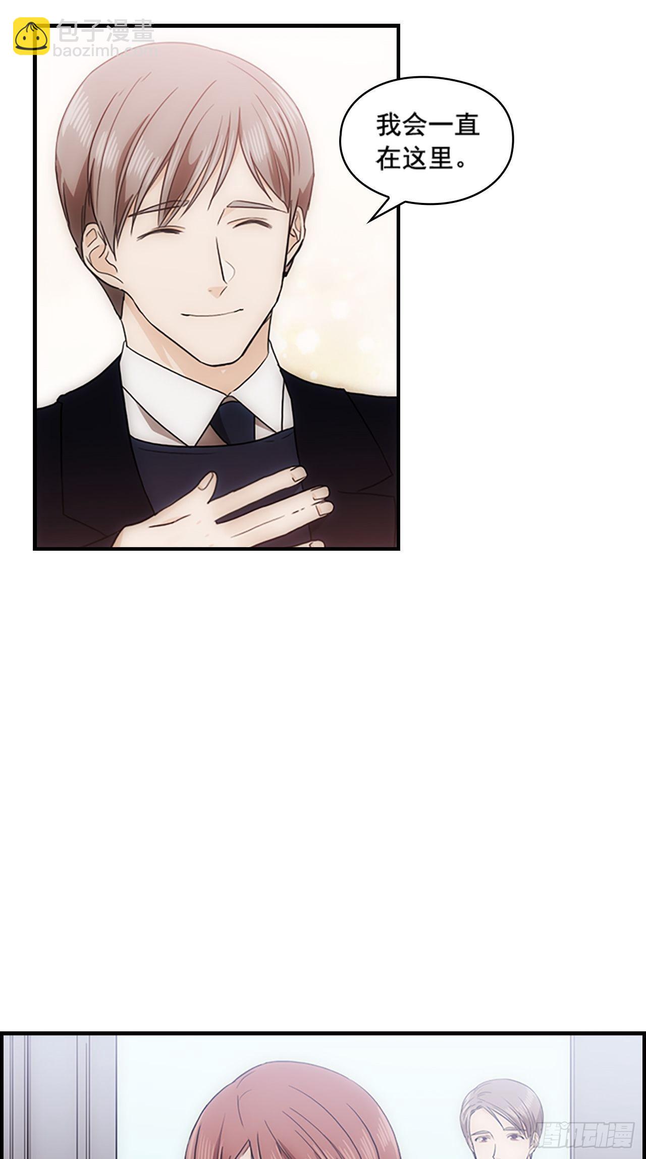 秘書失格 - 第34話(1/2) - 4