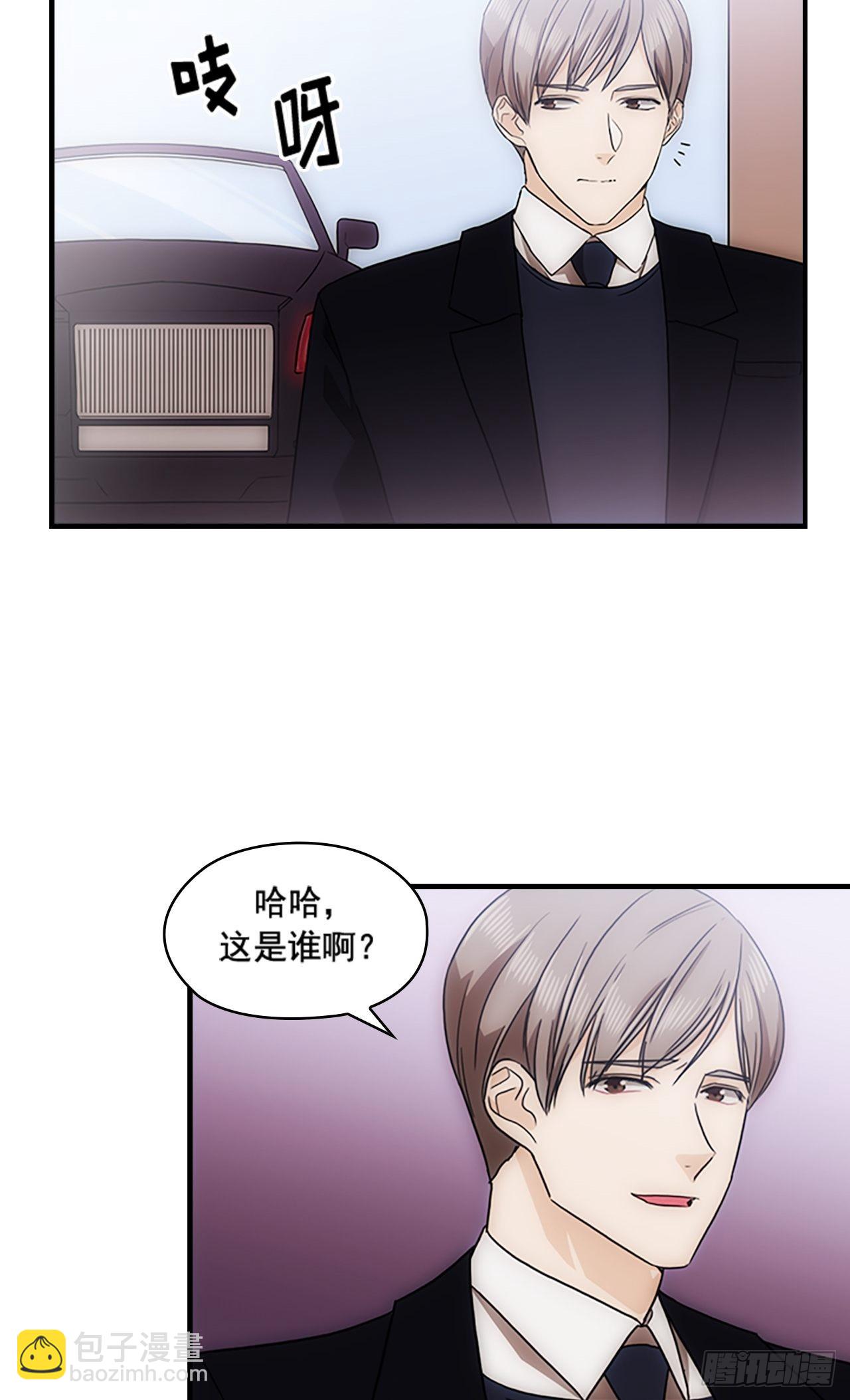 秘書失格 - 第34話(1/2) - 8