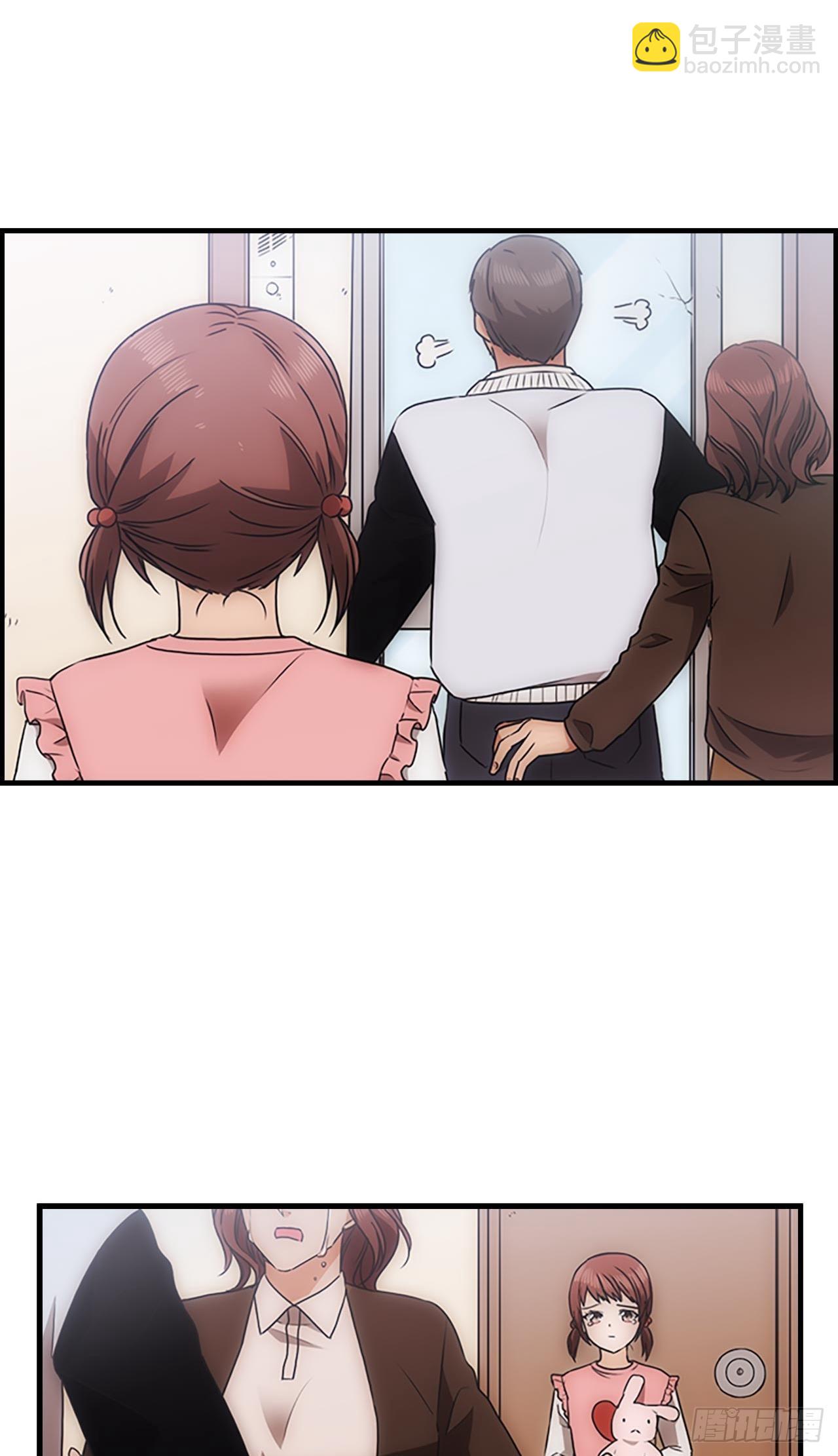 秘書失格 - 第38話(1/2) - 7