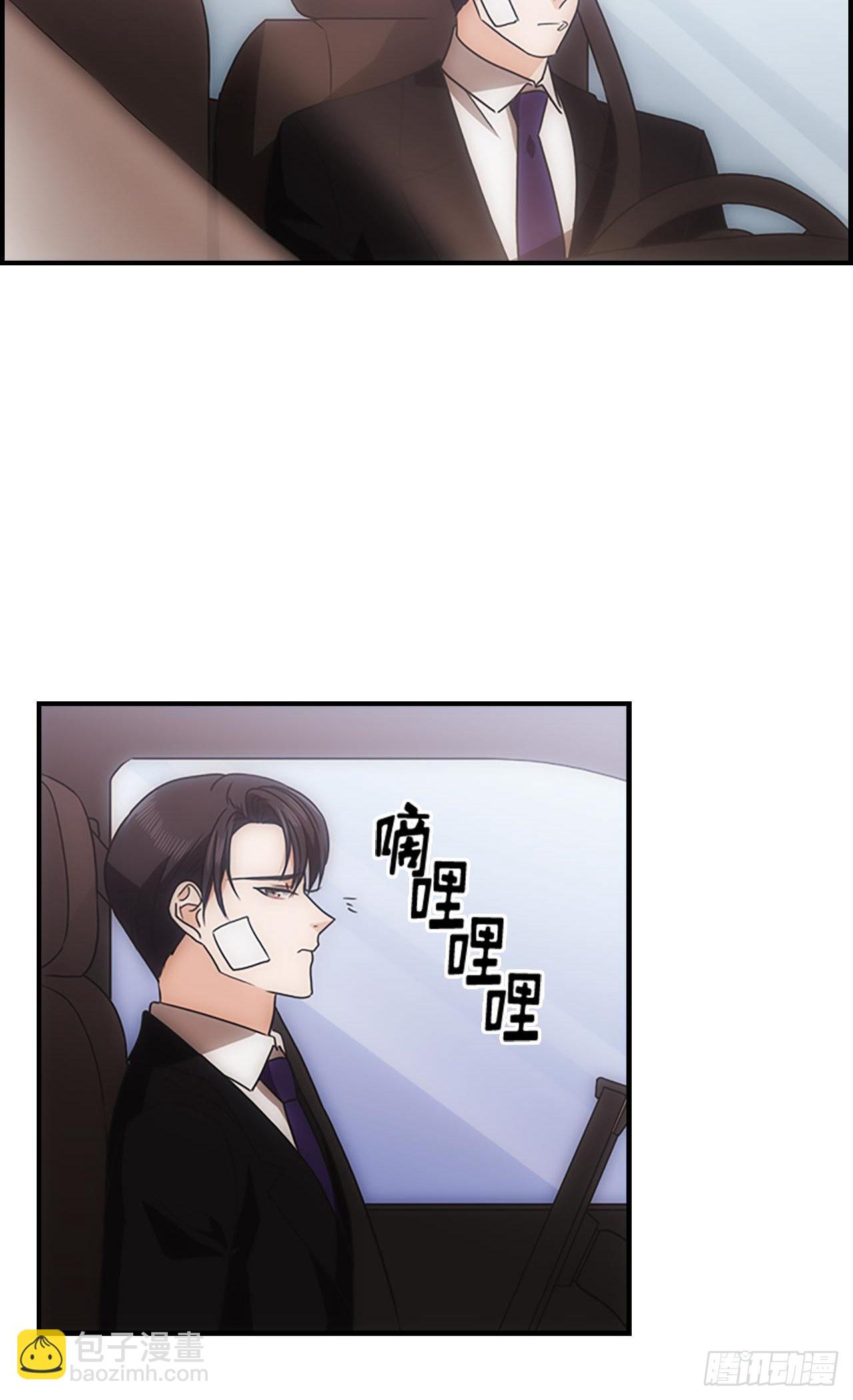 秘書失格 - 第38話(1/2) - 4