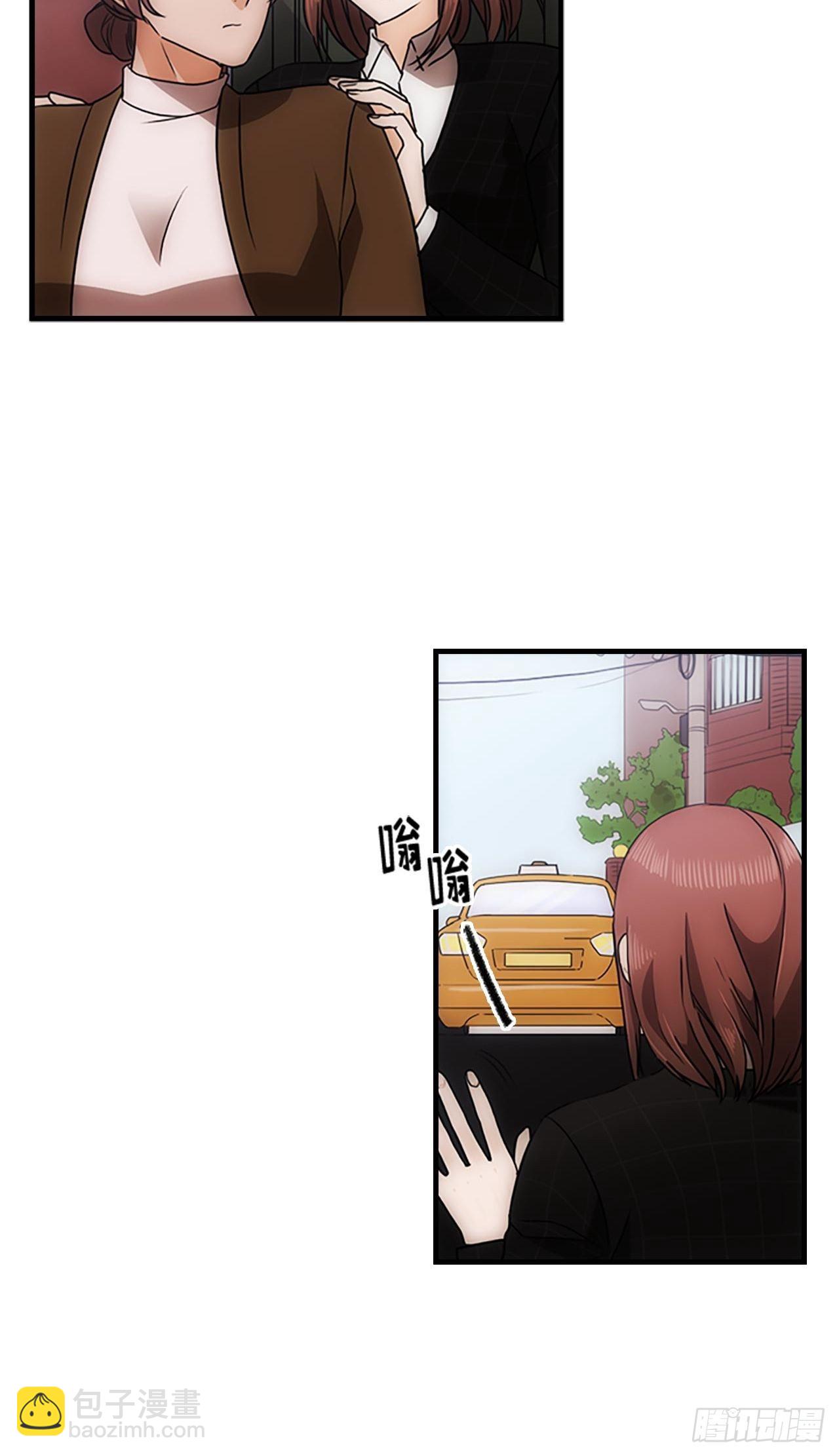 秘書失格 - 第38話(1/2) - 5