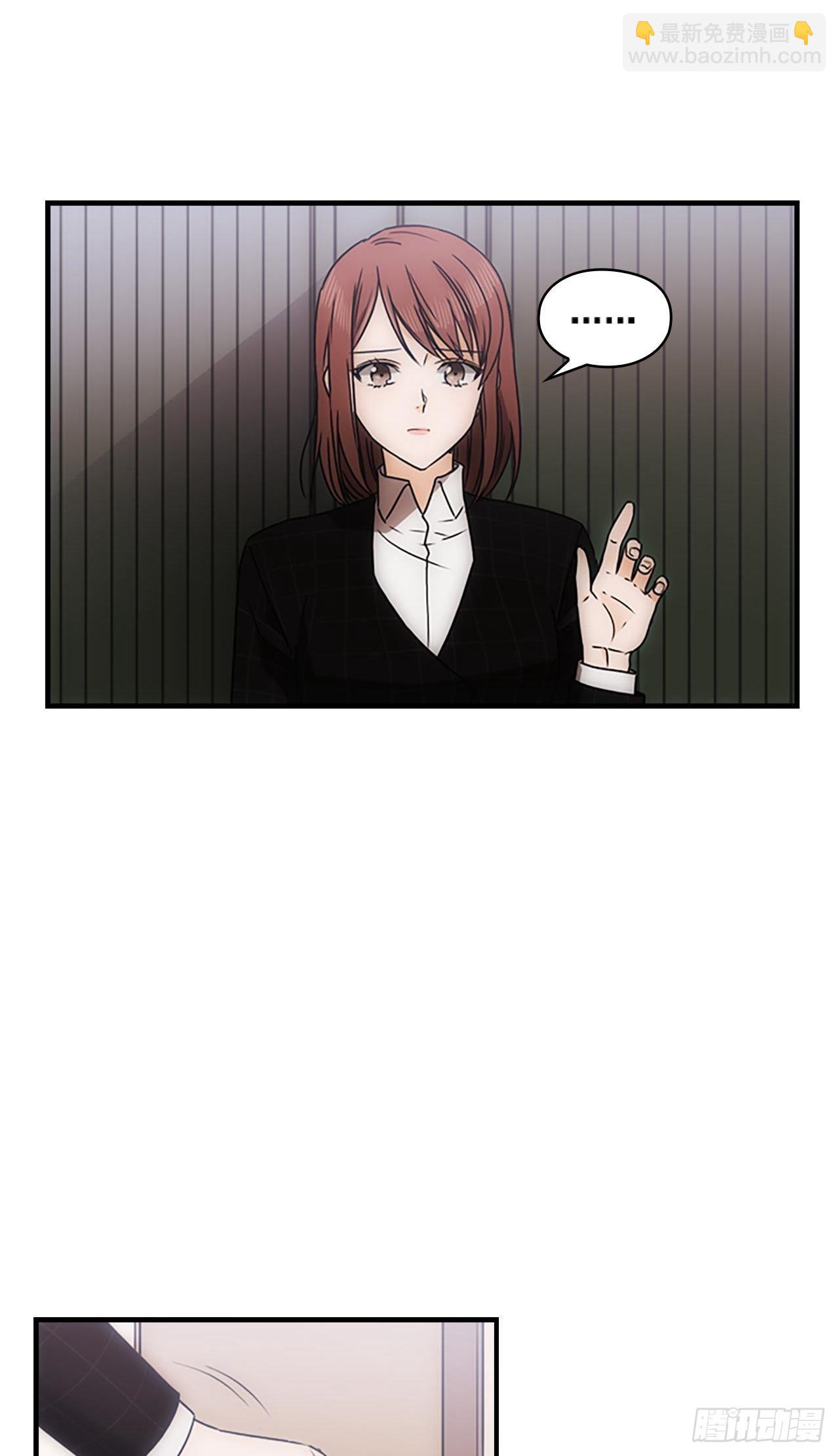 秘書失格 - 第38話(1/2) - 6