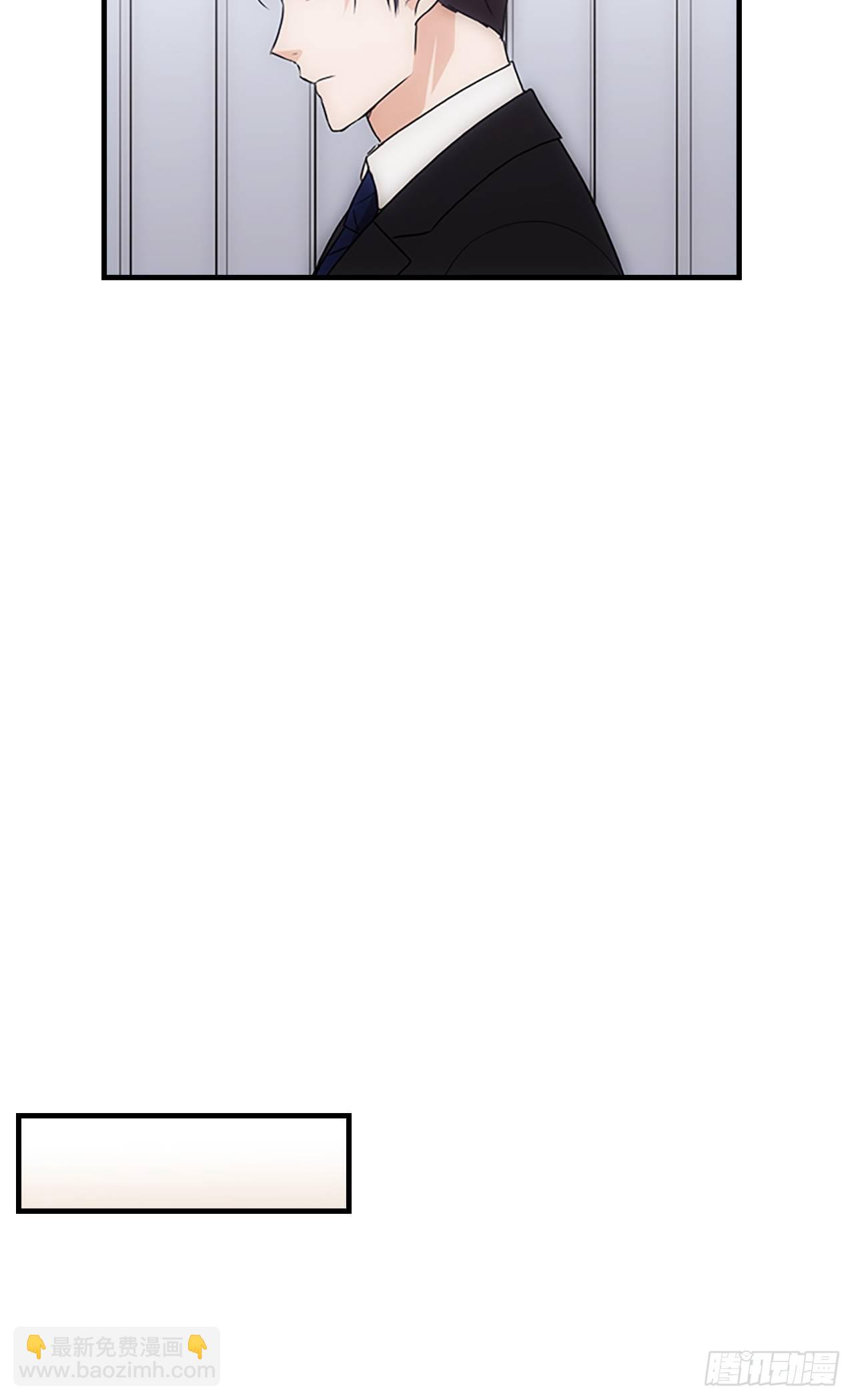 秘書失格 - 第40話 - 8