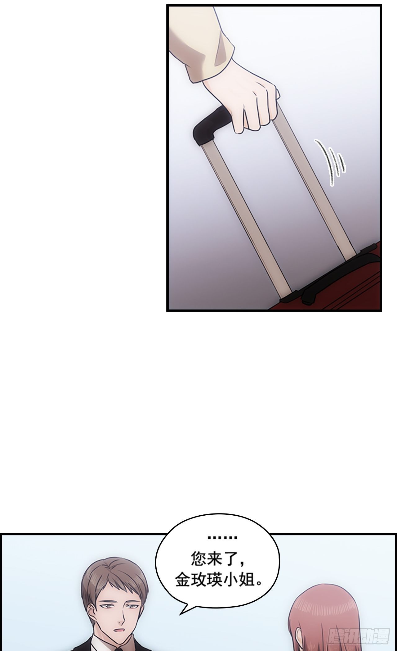 秘書失格 - 第40話 - 8