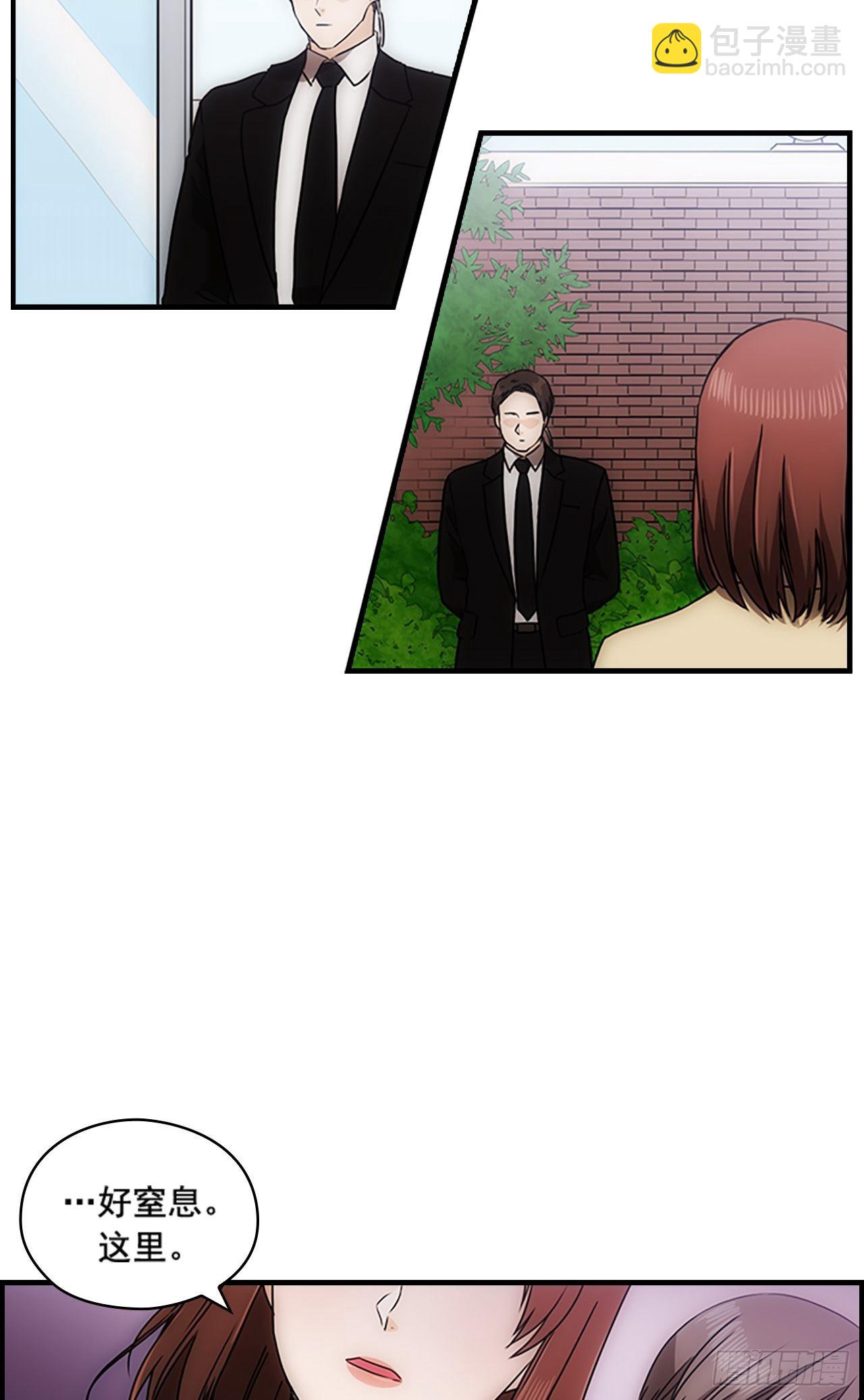 秘書失格 - 第40話 - 2