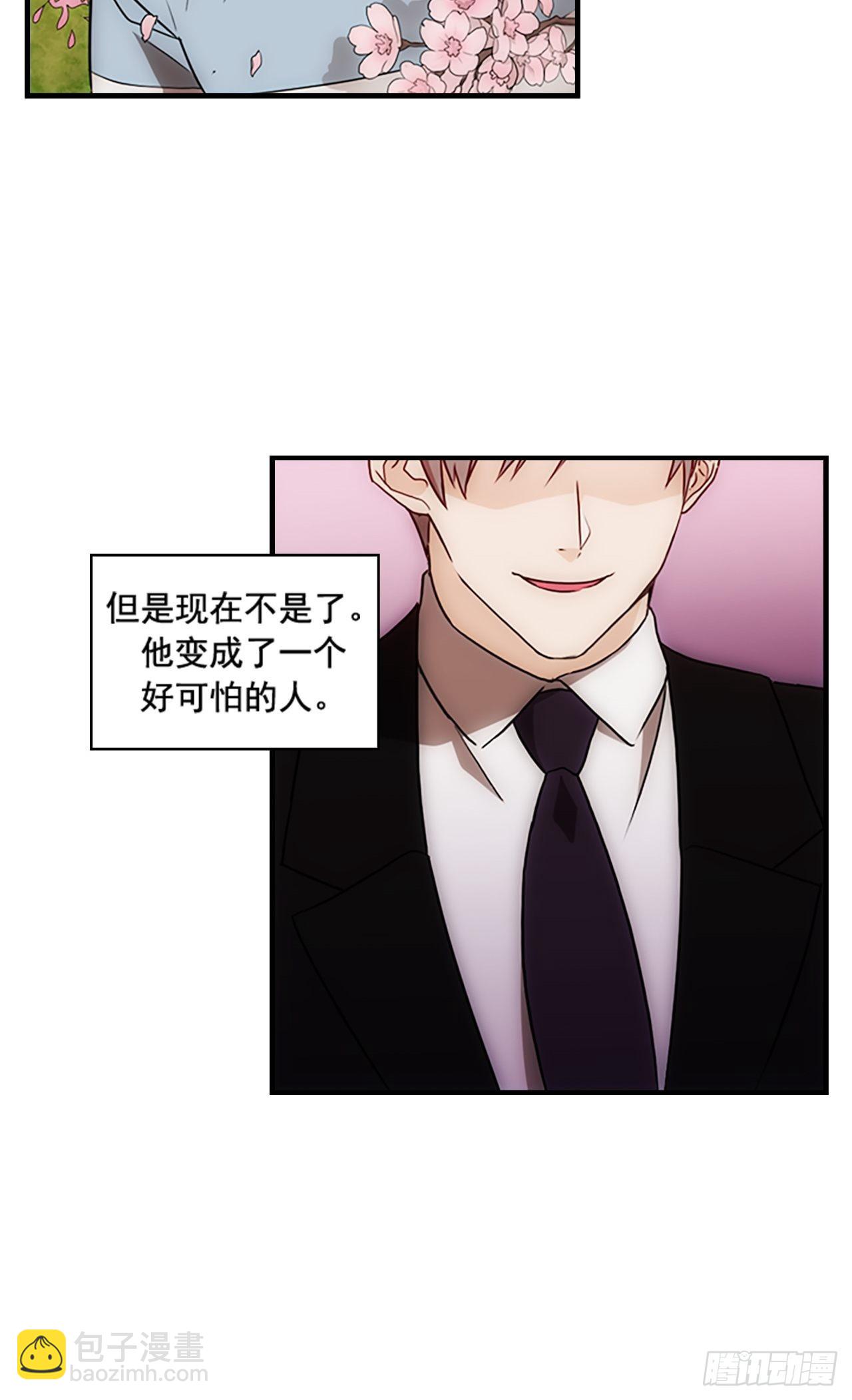 秘書失格 - 第40話 - 8